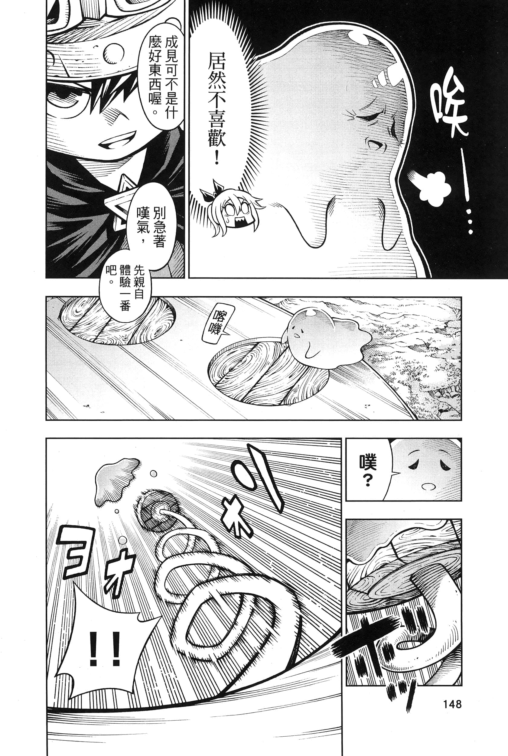 Page 152