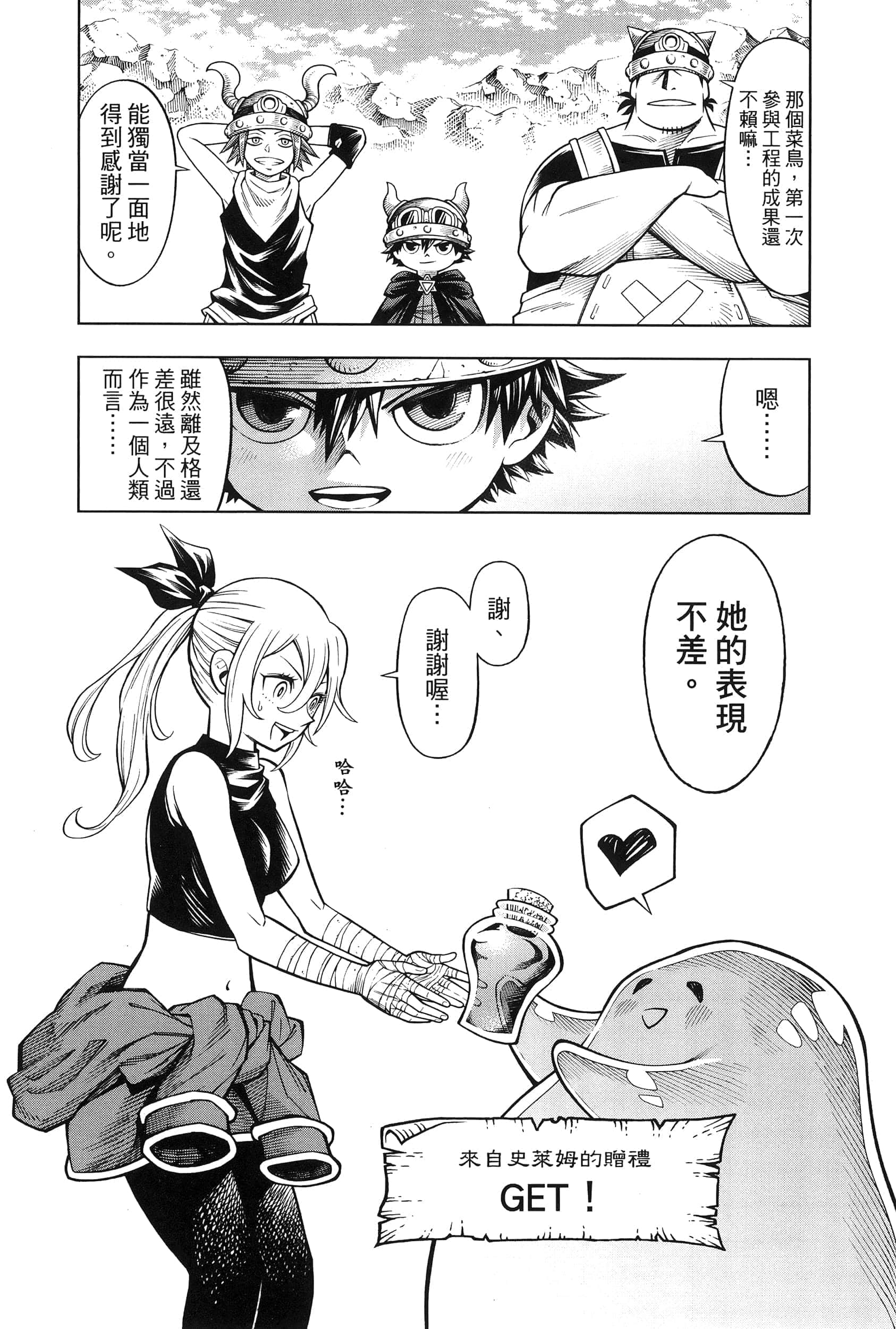 Page 164