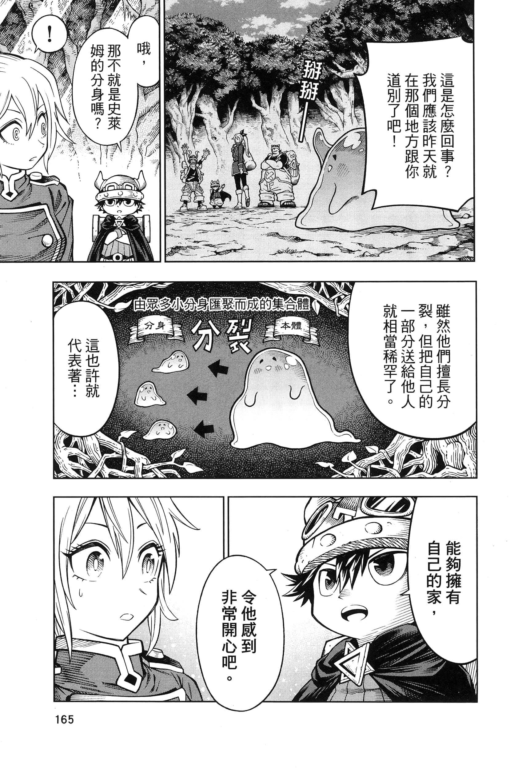 Page 169