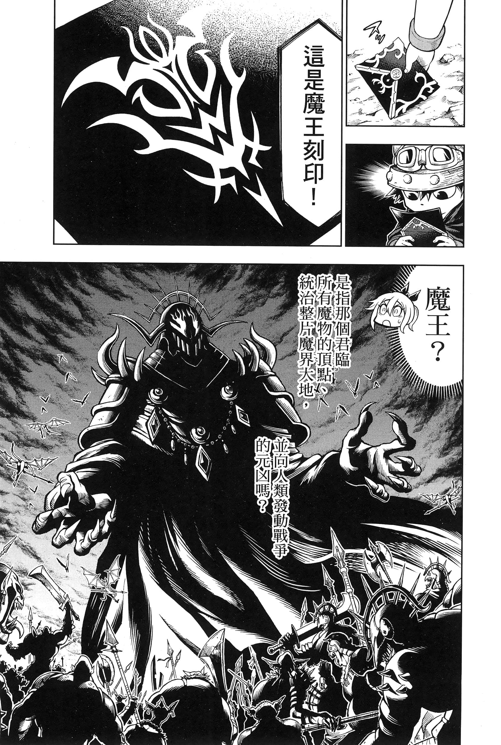 Page 177