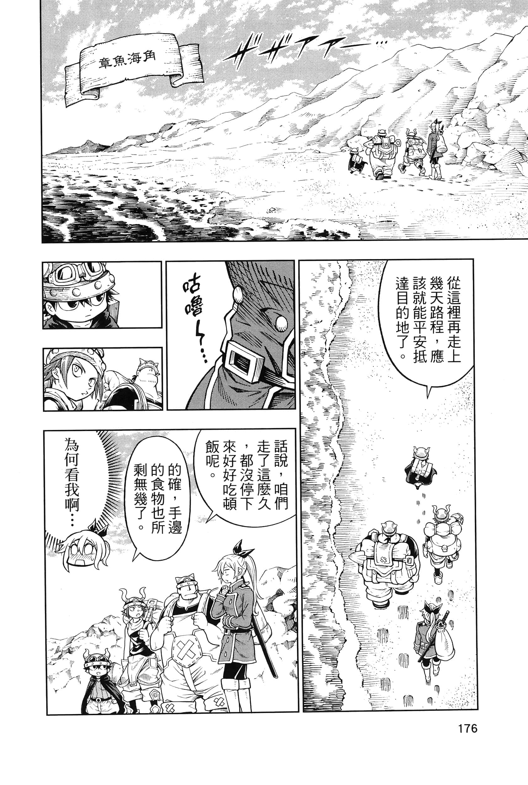 Page 180