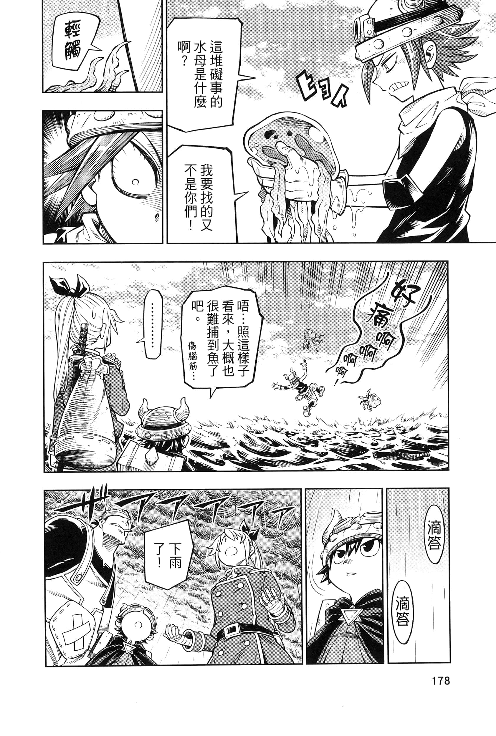 Page 182