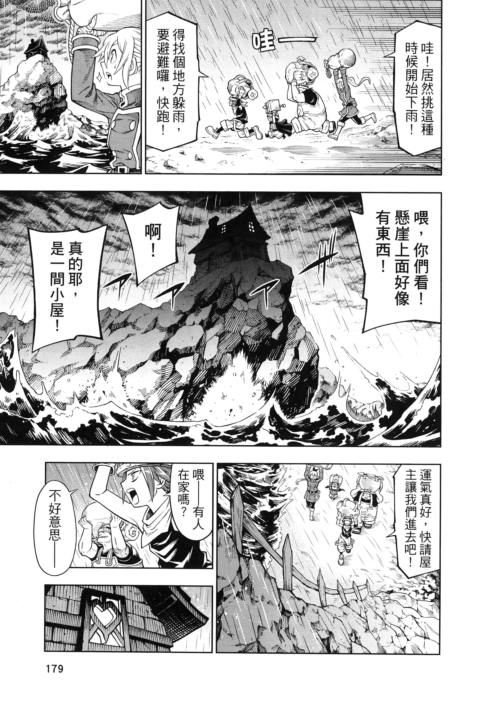 Page 183