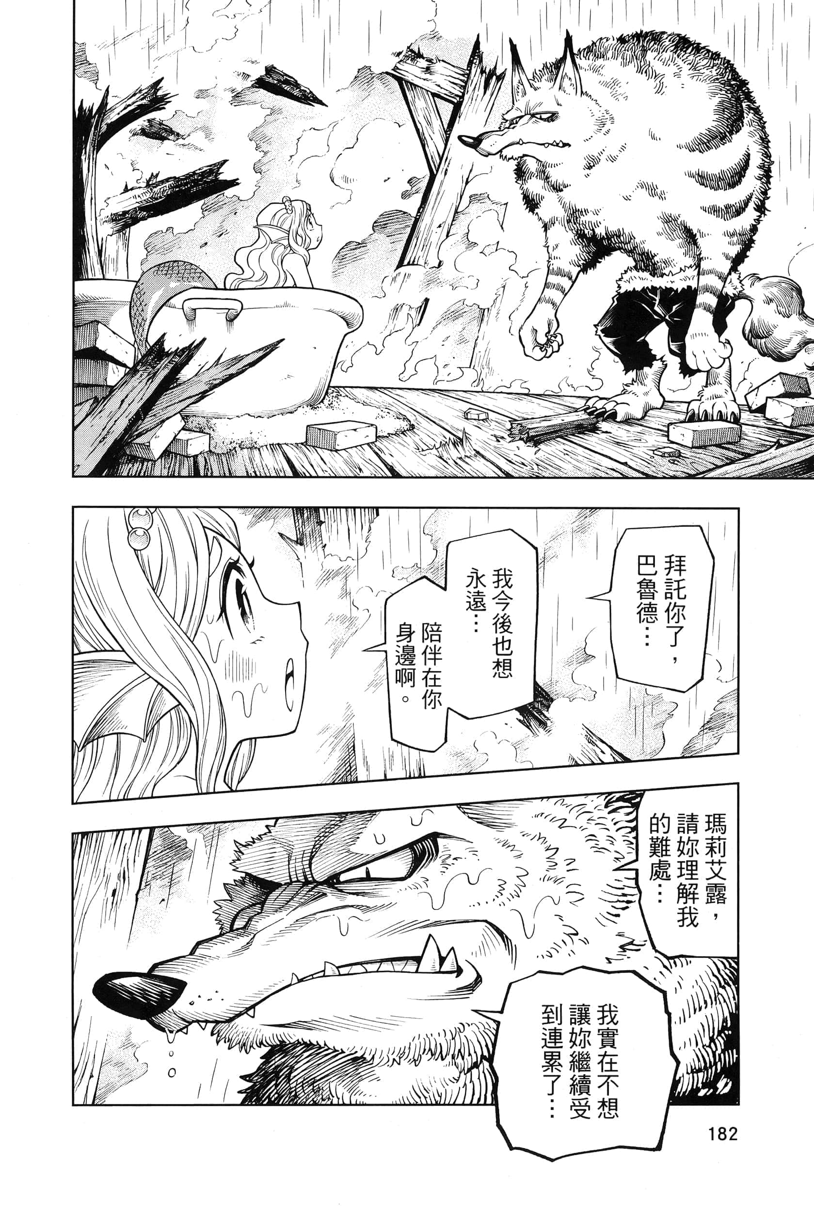 Page 186