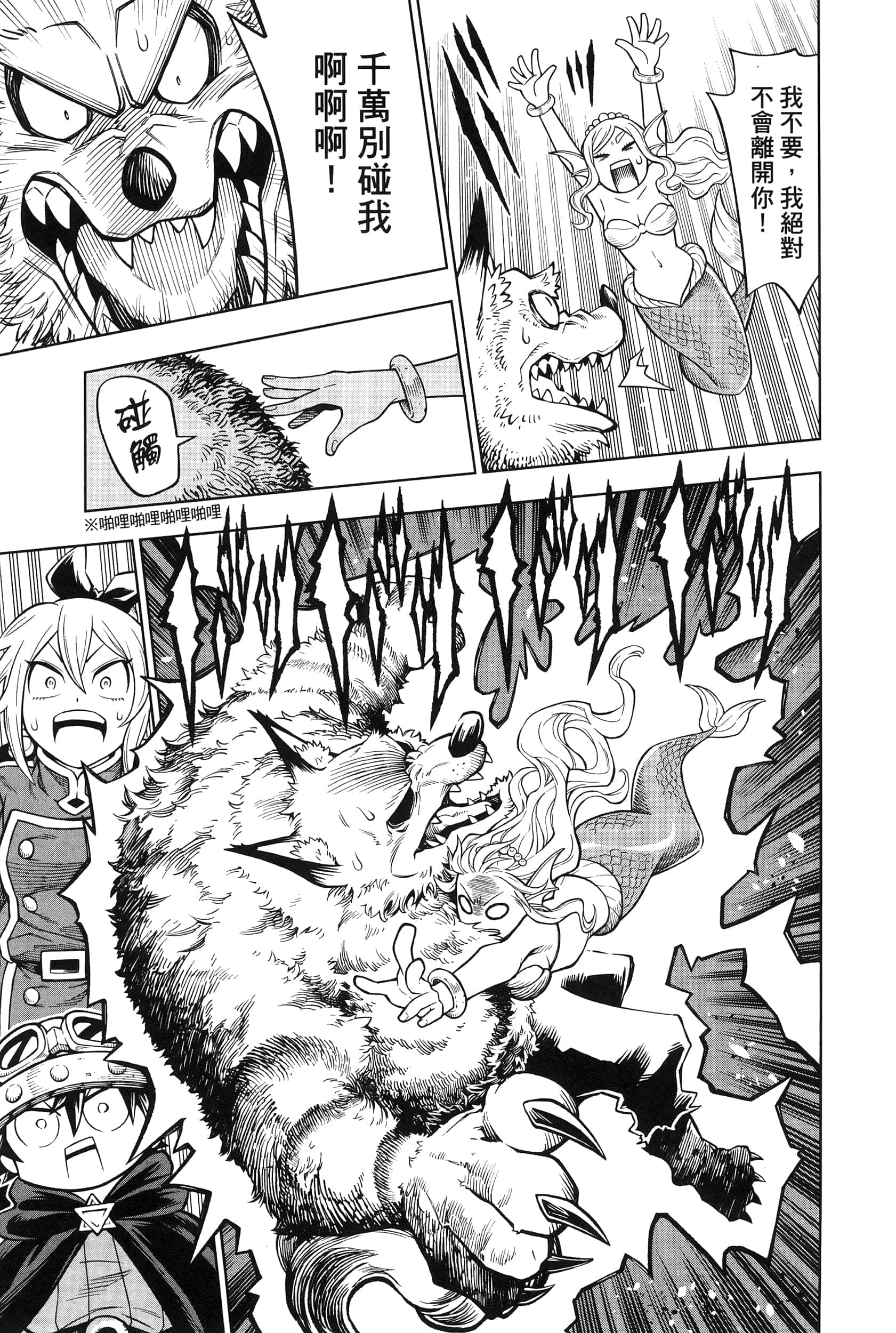 Page 187