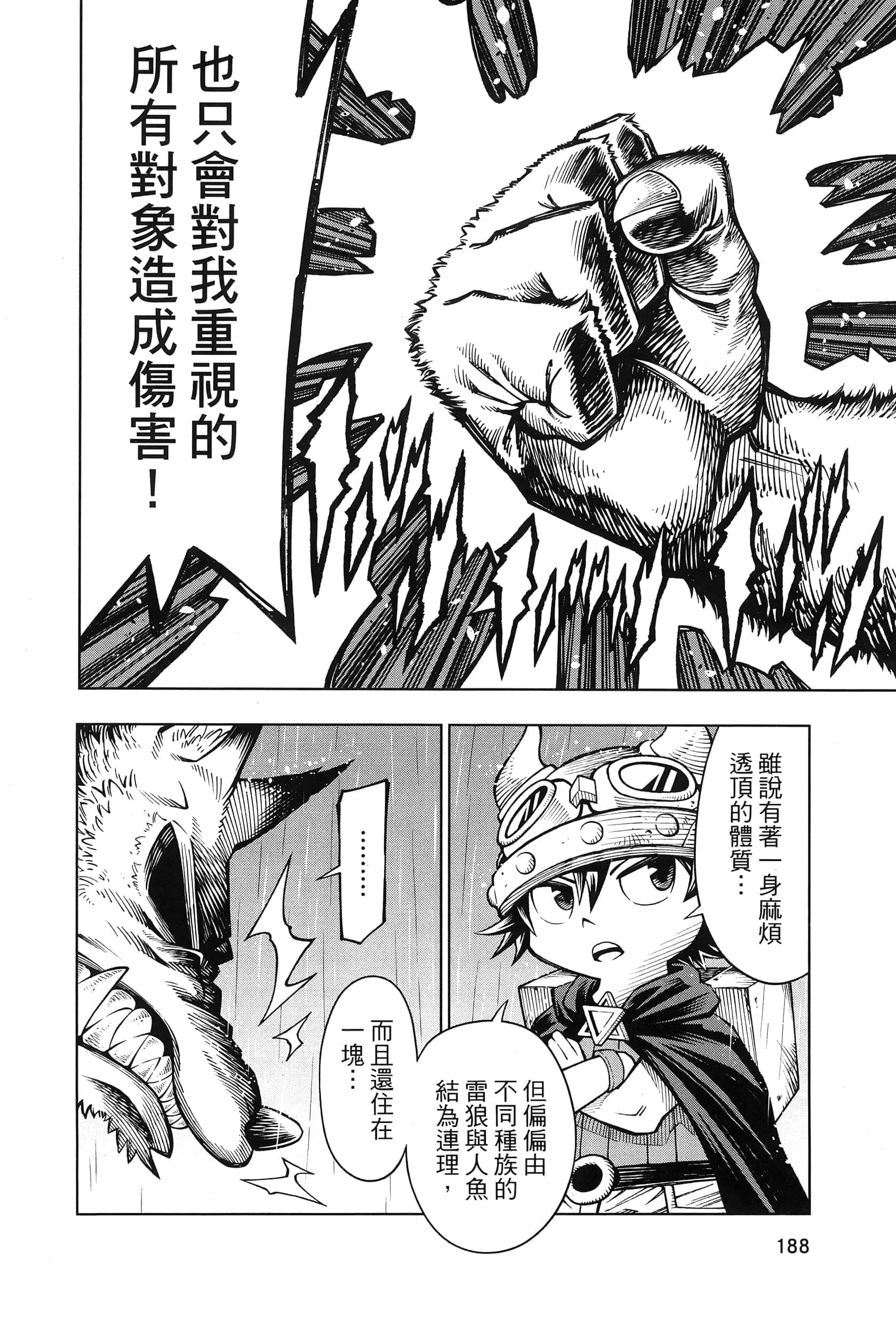Page 192