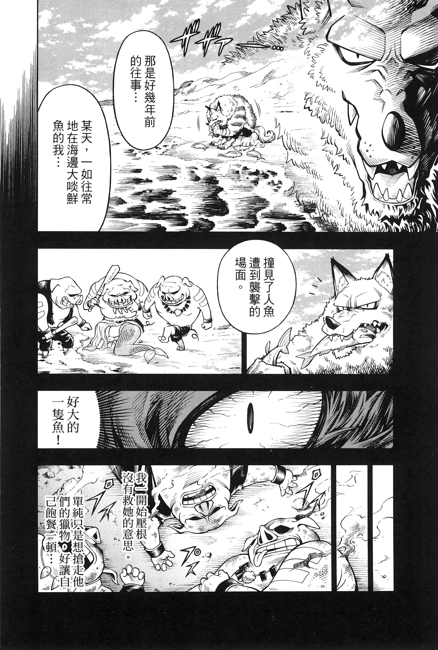Page 194