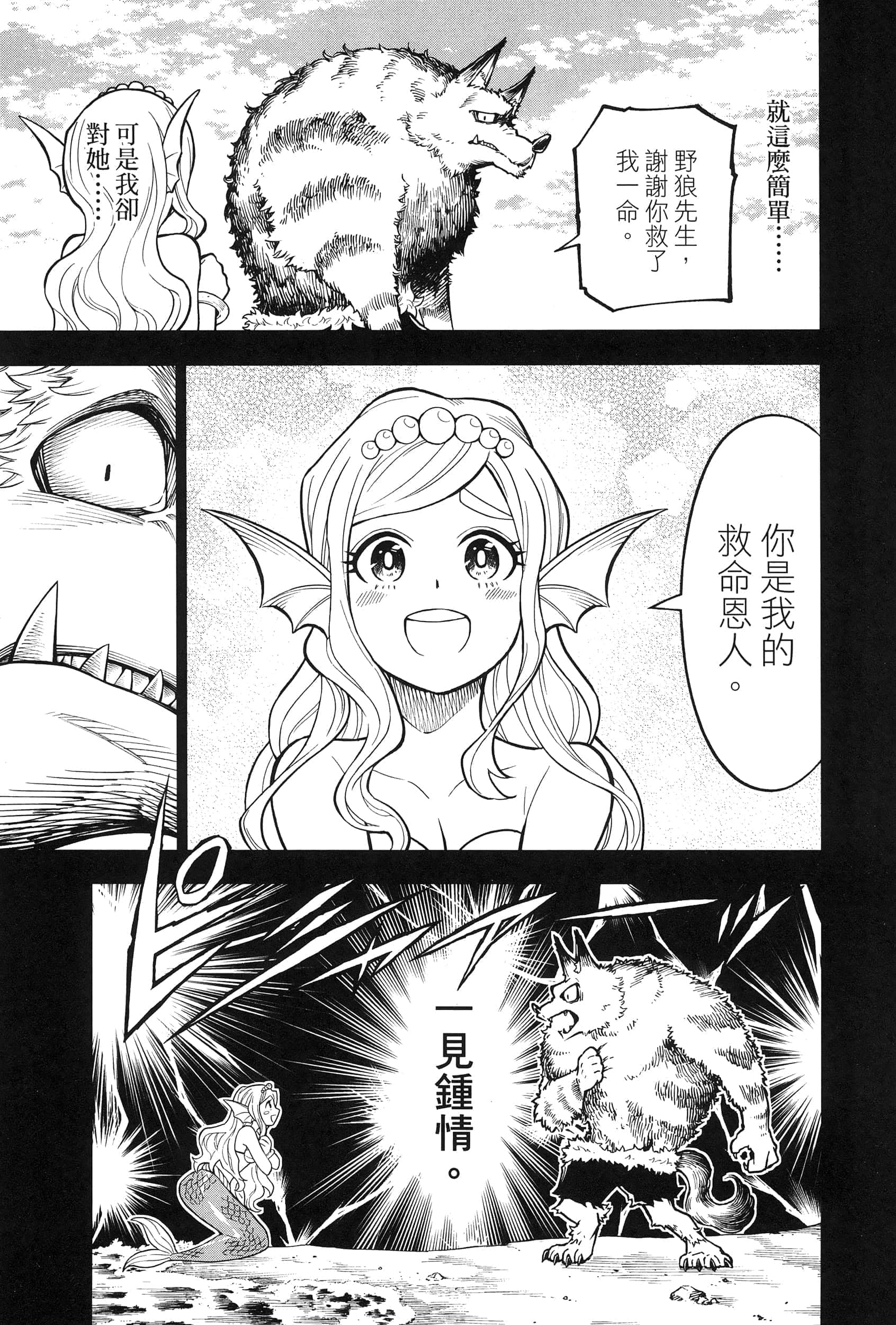 Page 195