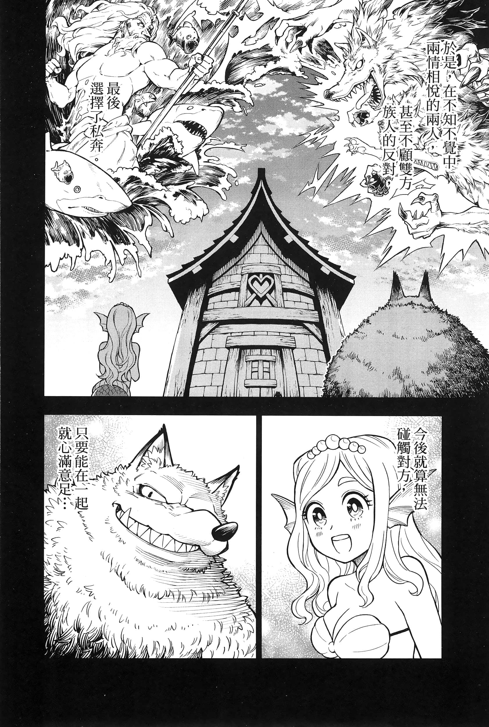 Page 196