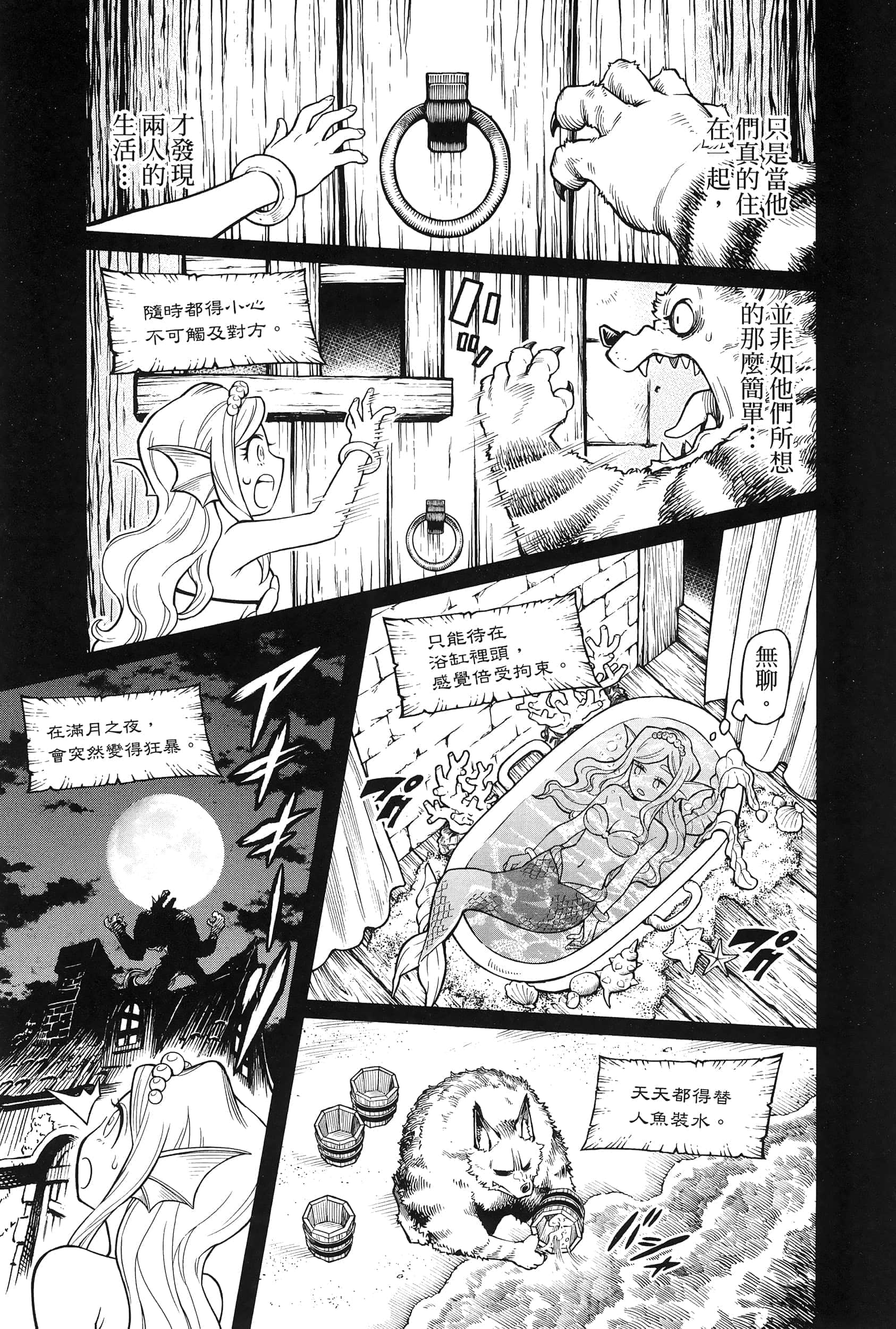 Page 197