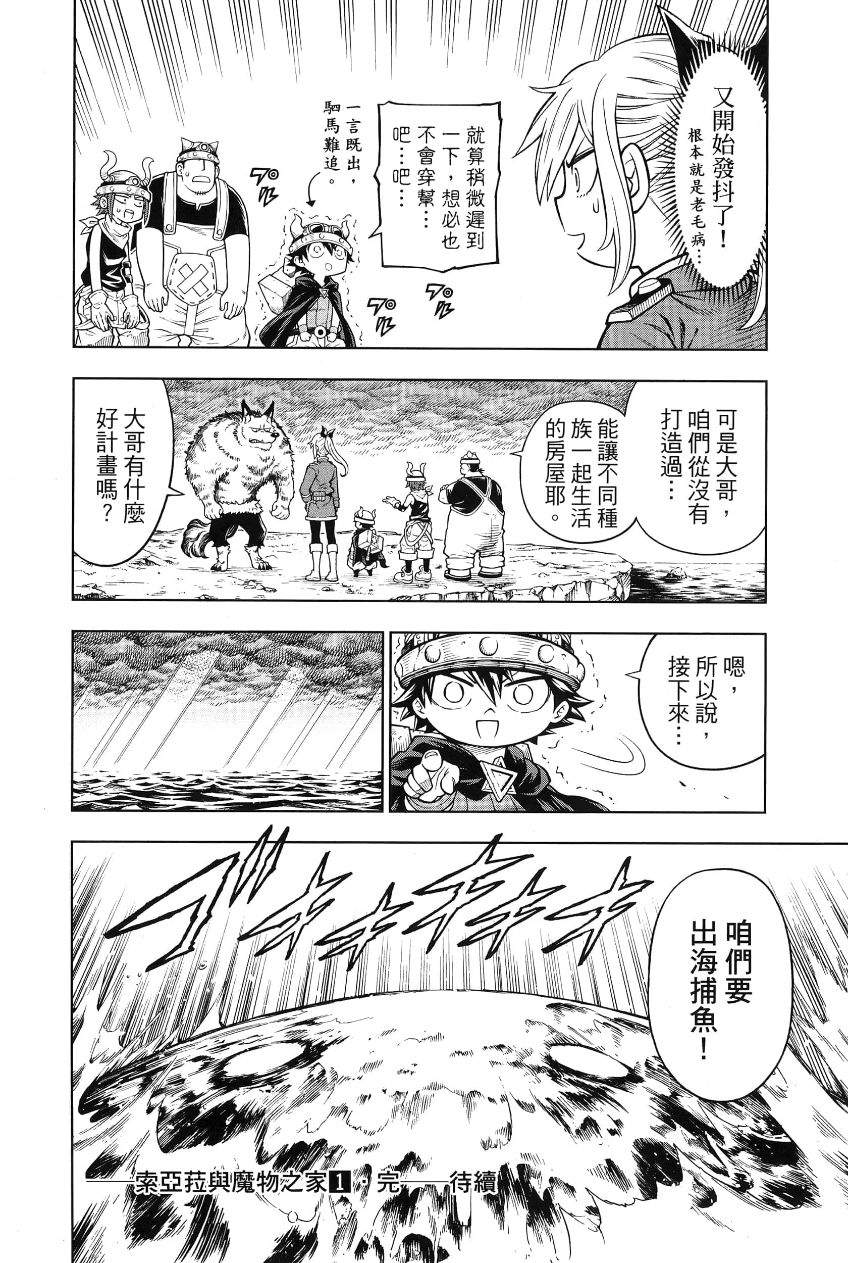Page 200