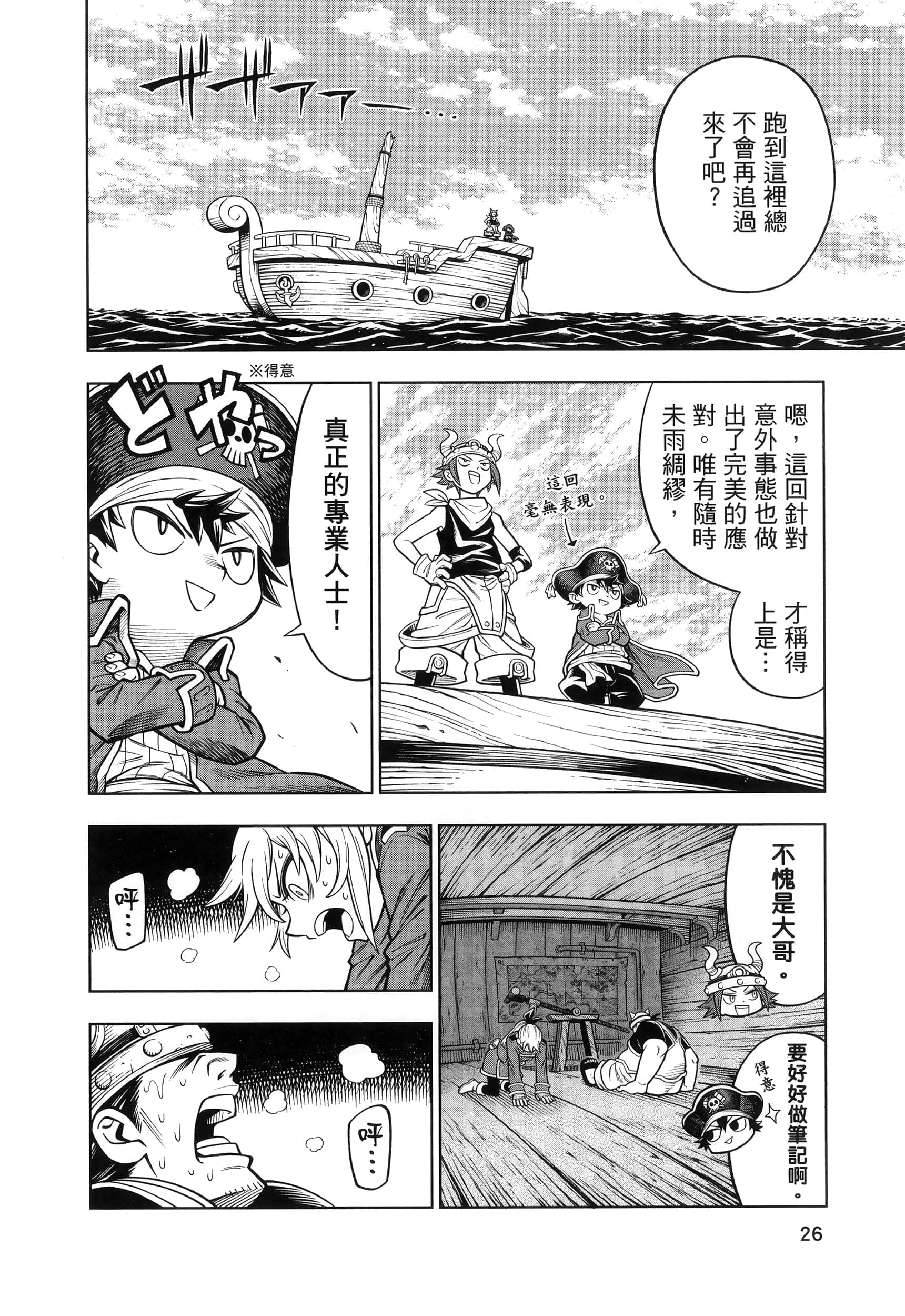 Page 30
