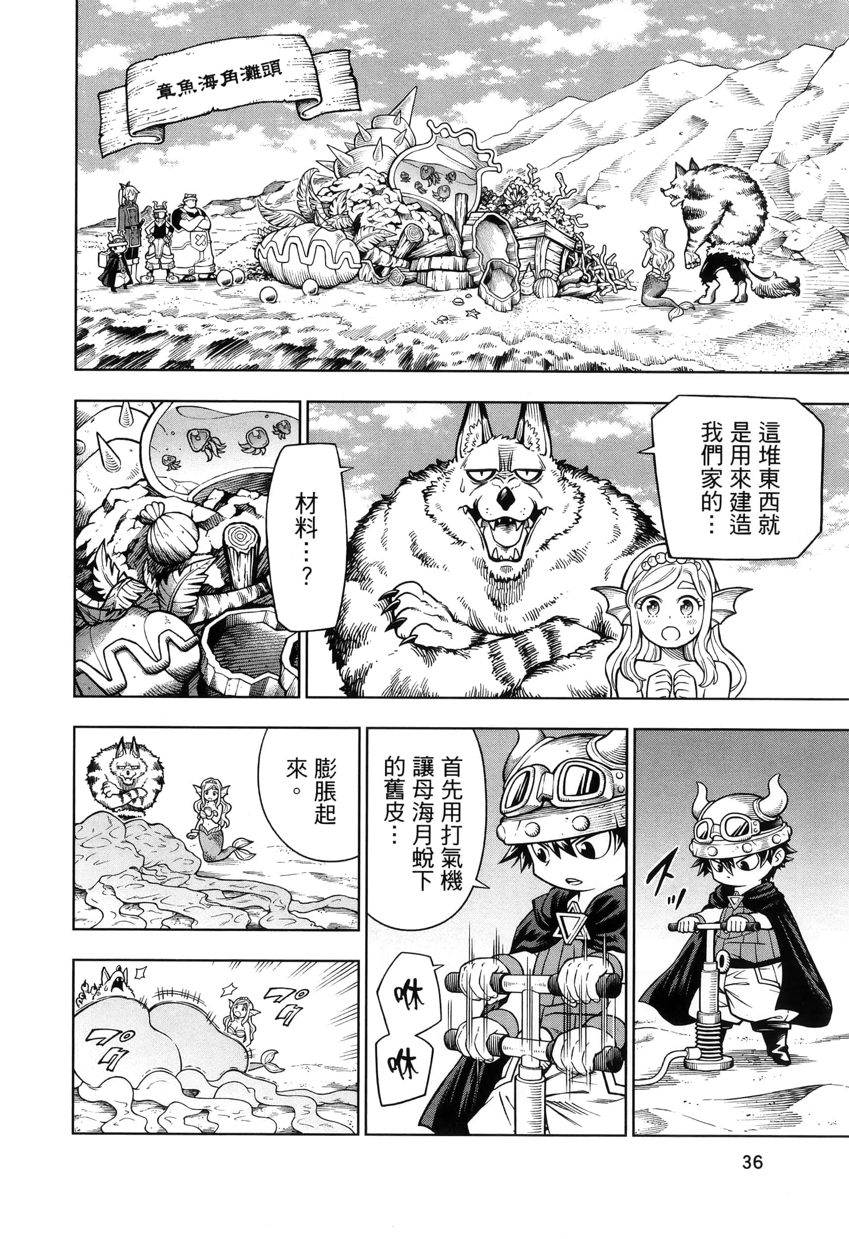 Page 40