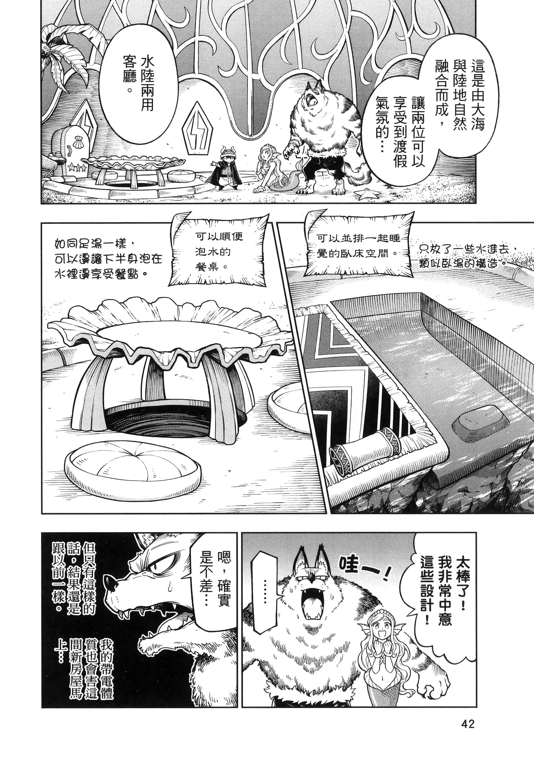 Page 46