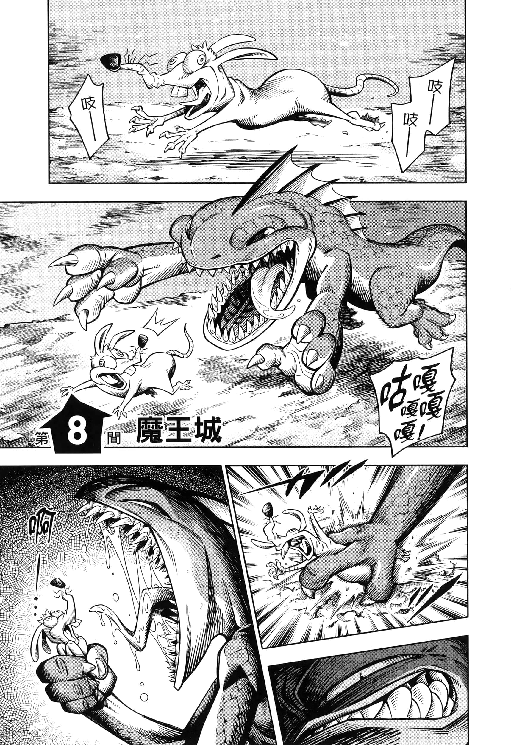 Page 67
