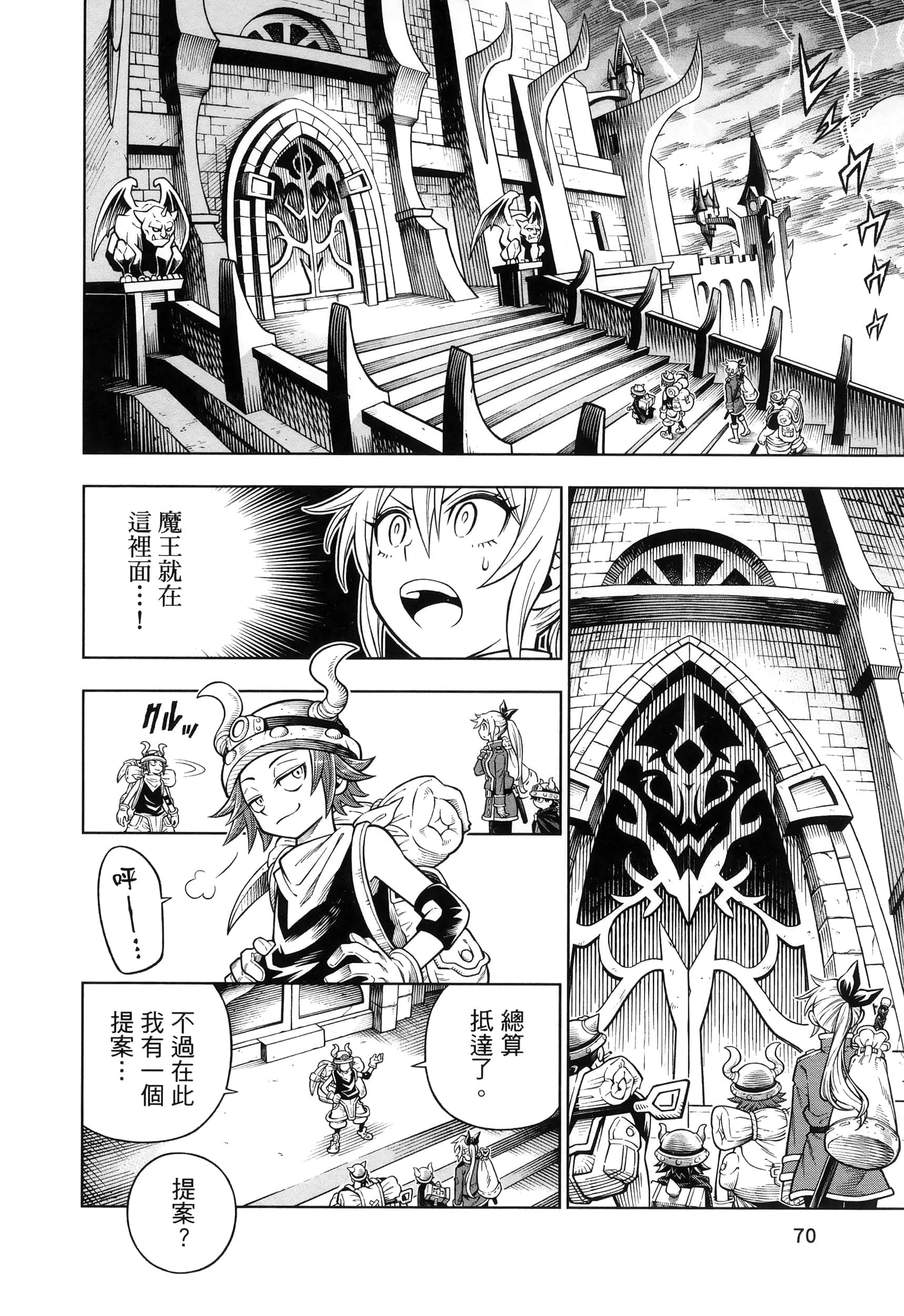 Page 74