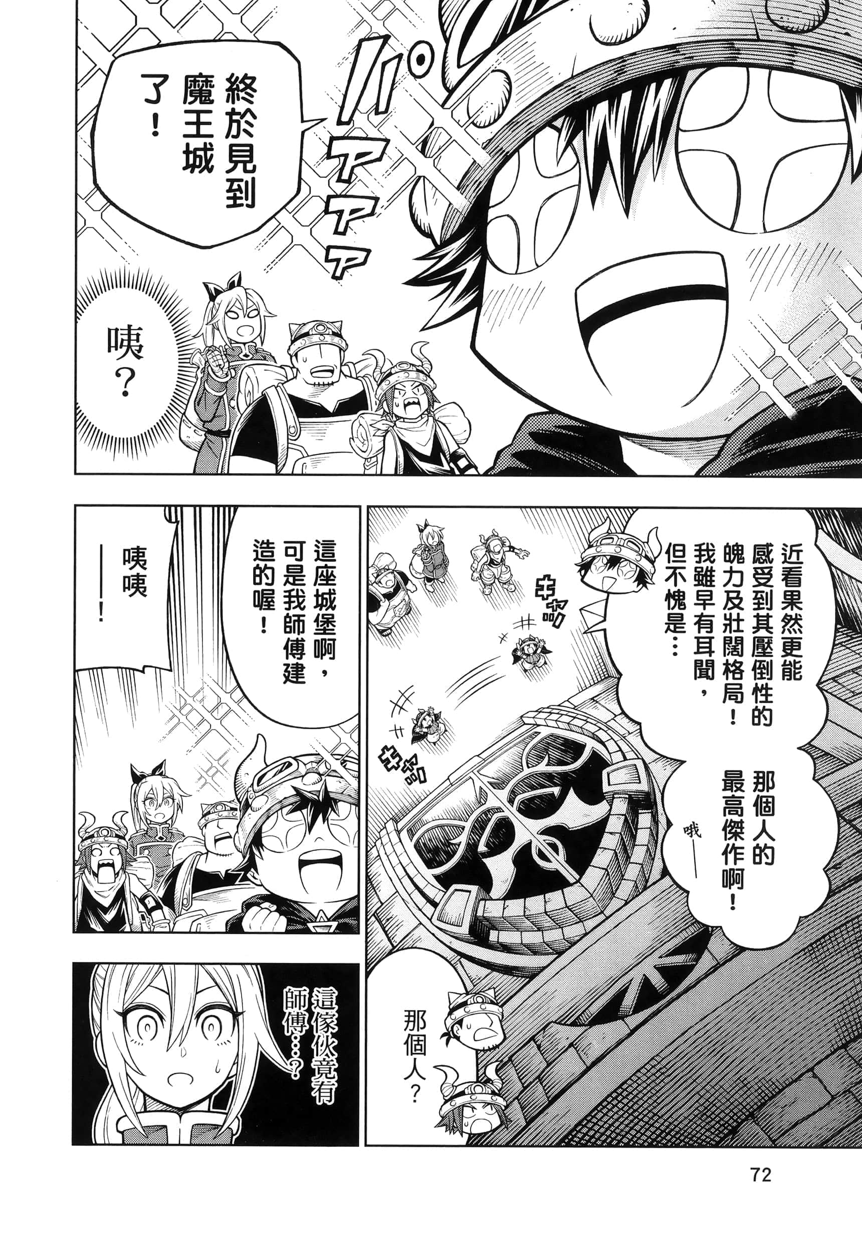 Page 76