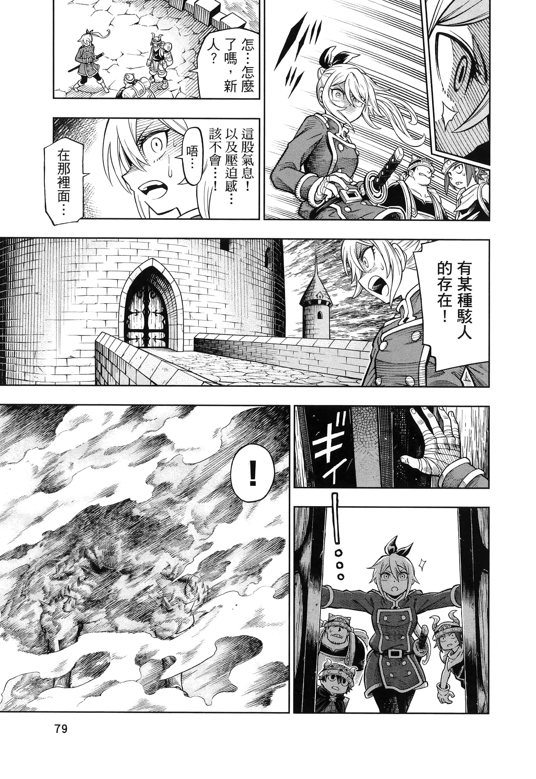 Page 83