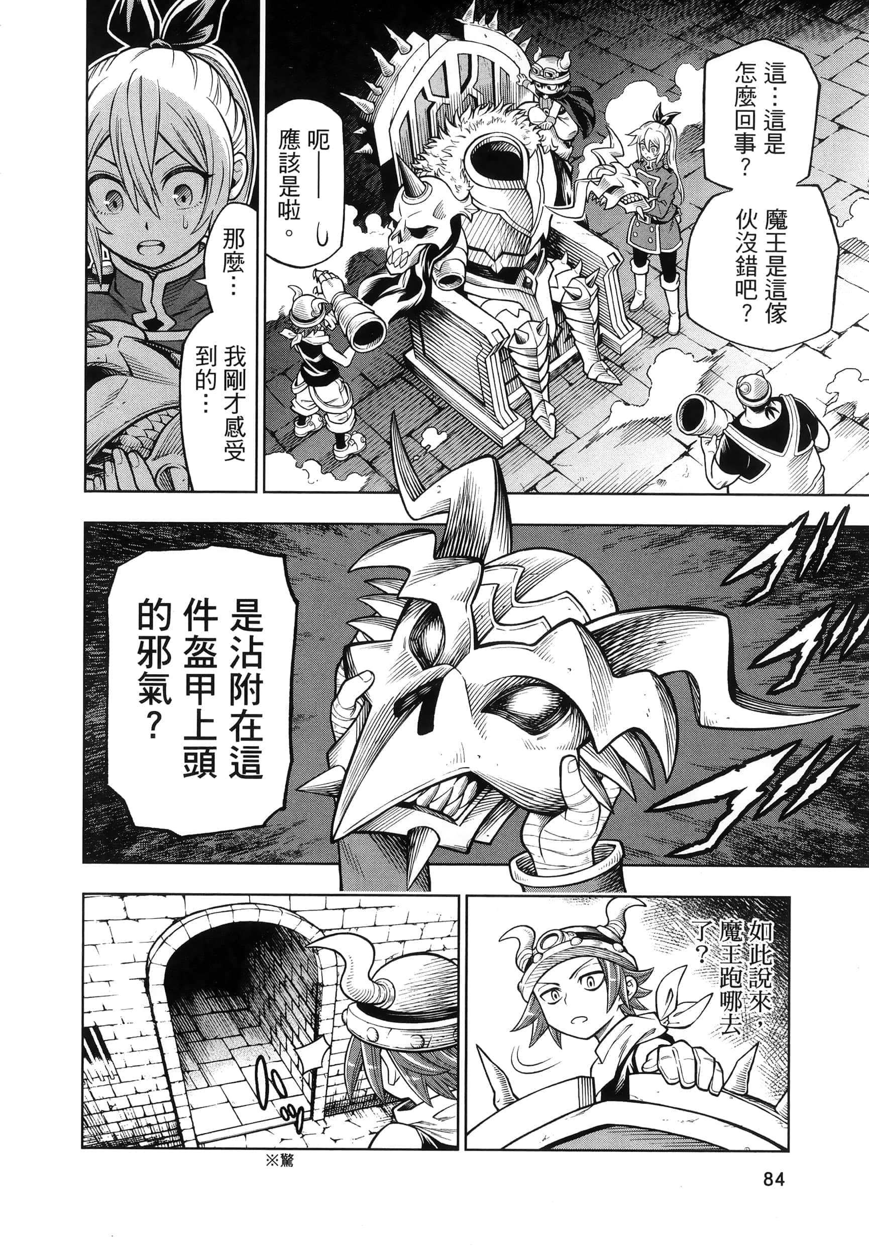 Page 88