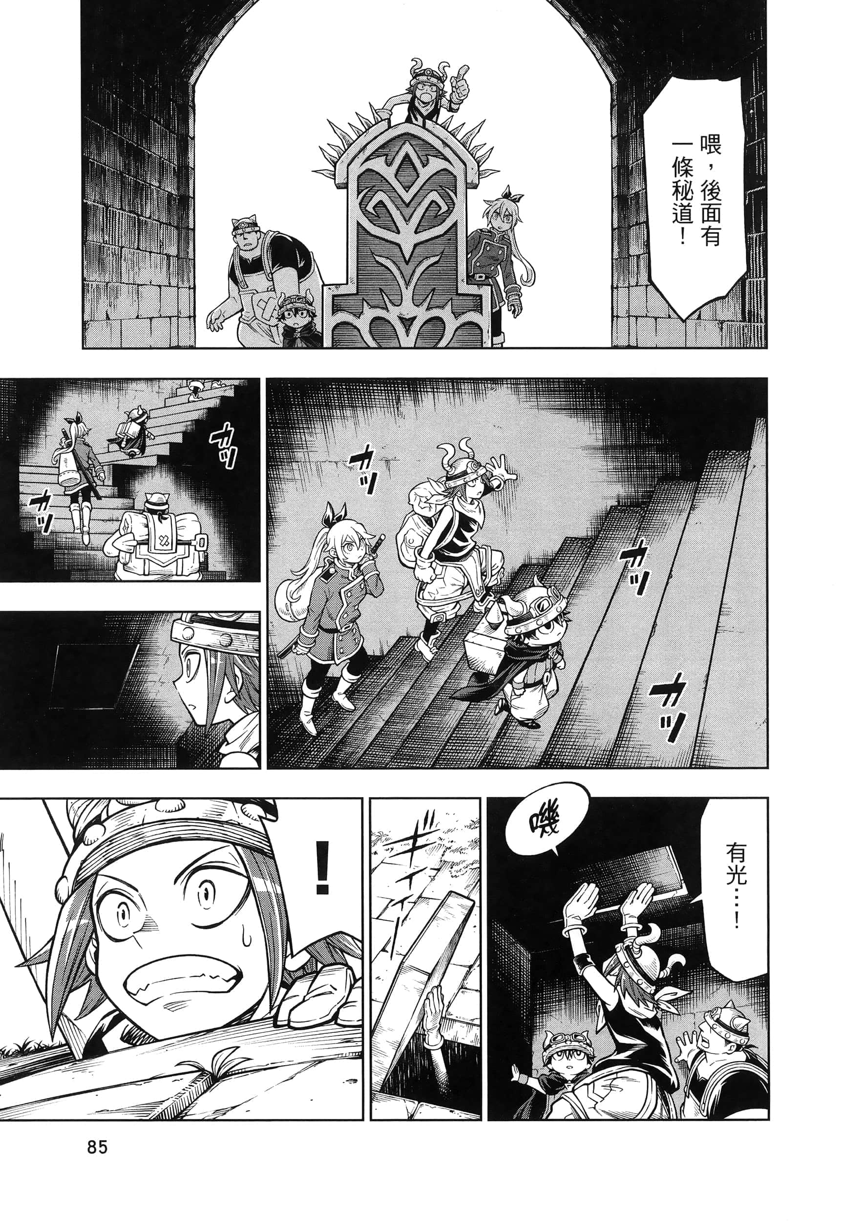 Page 89