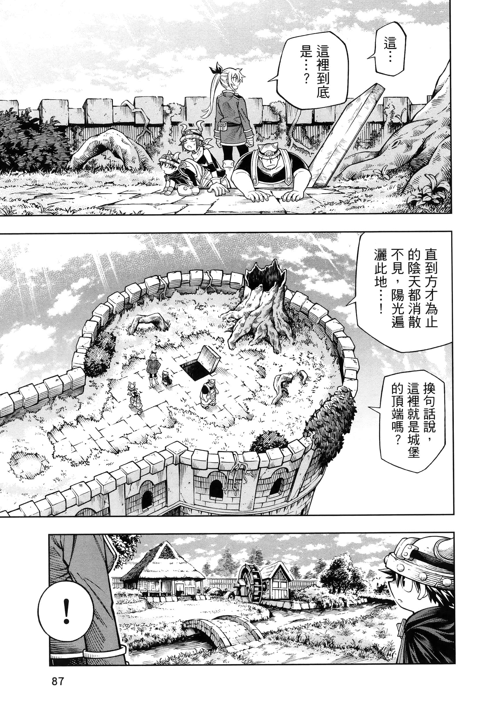 Page 91