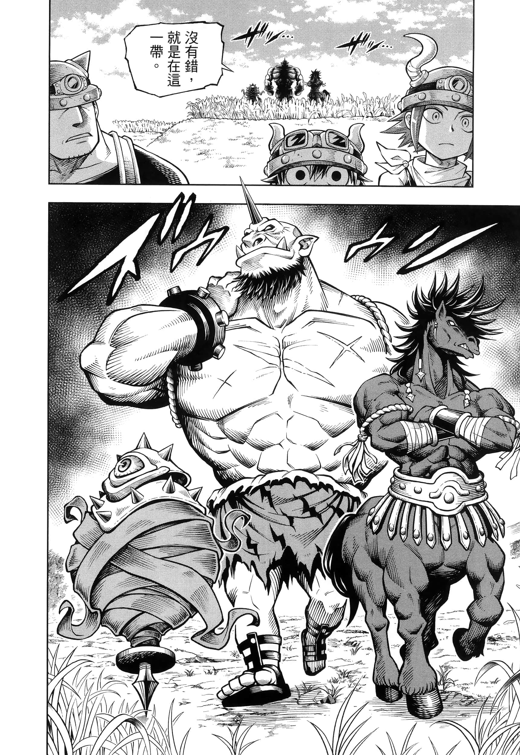 Page 96