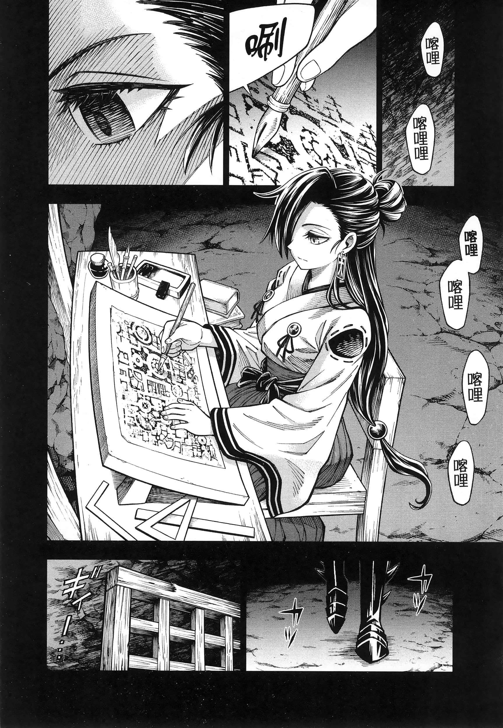 Page 120