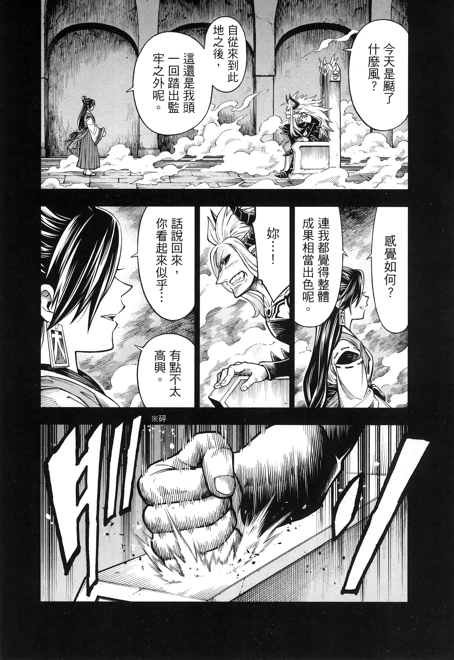 Page 132