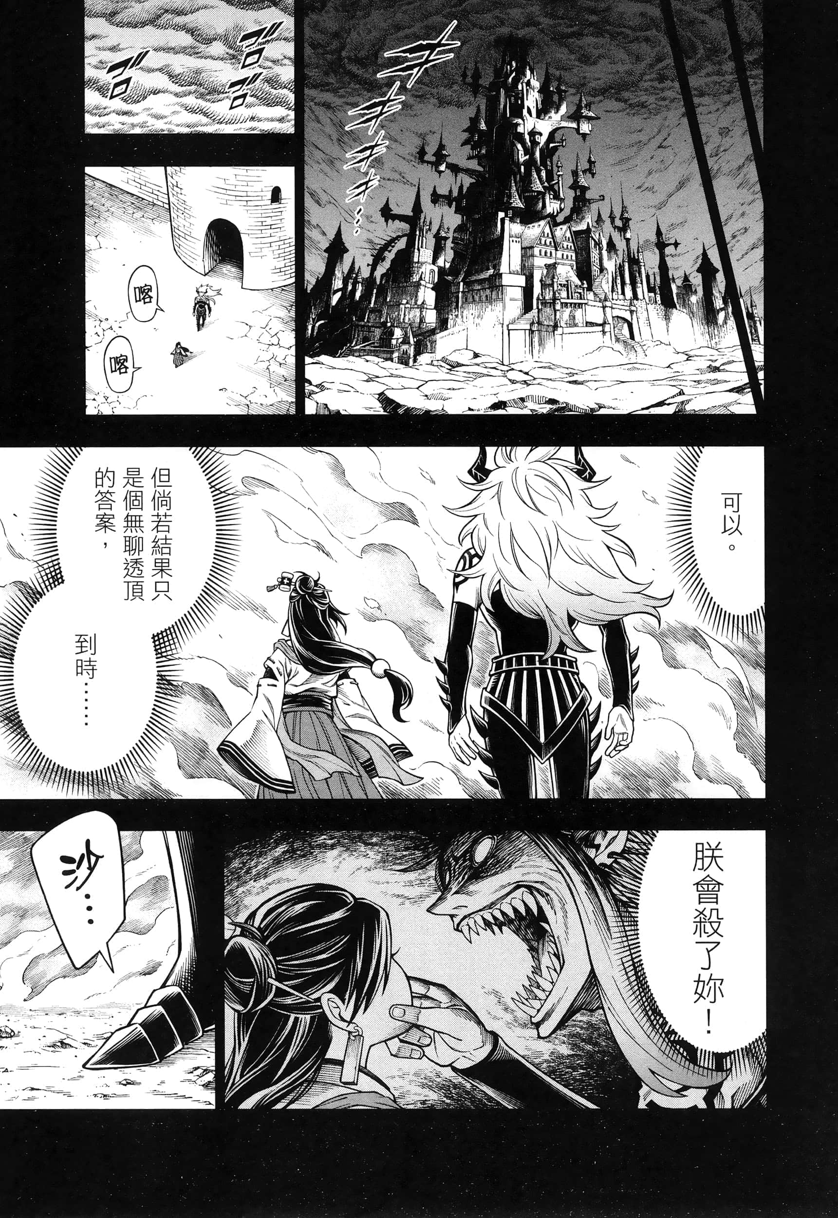 Page 137