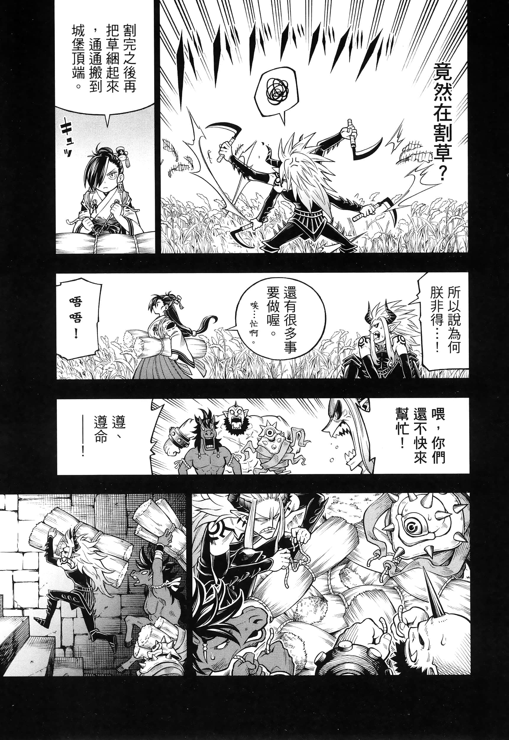 Page 141