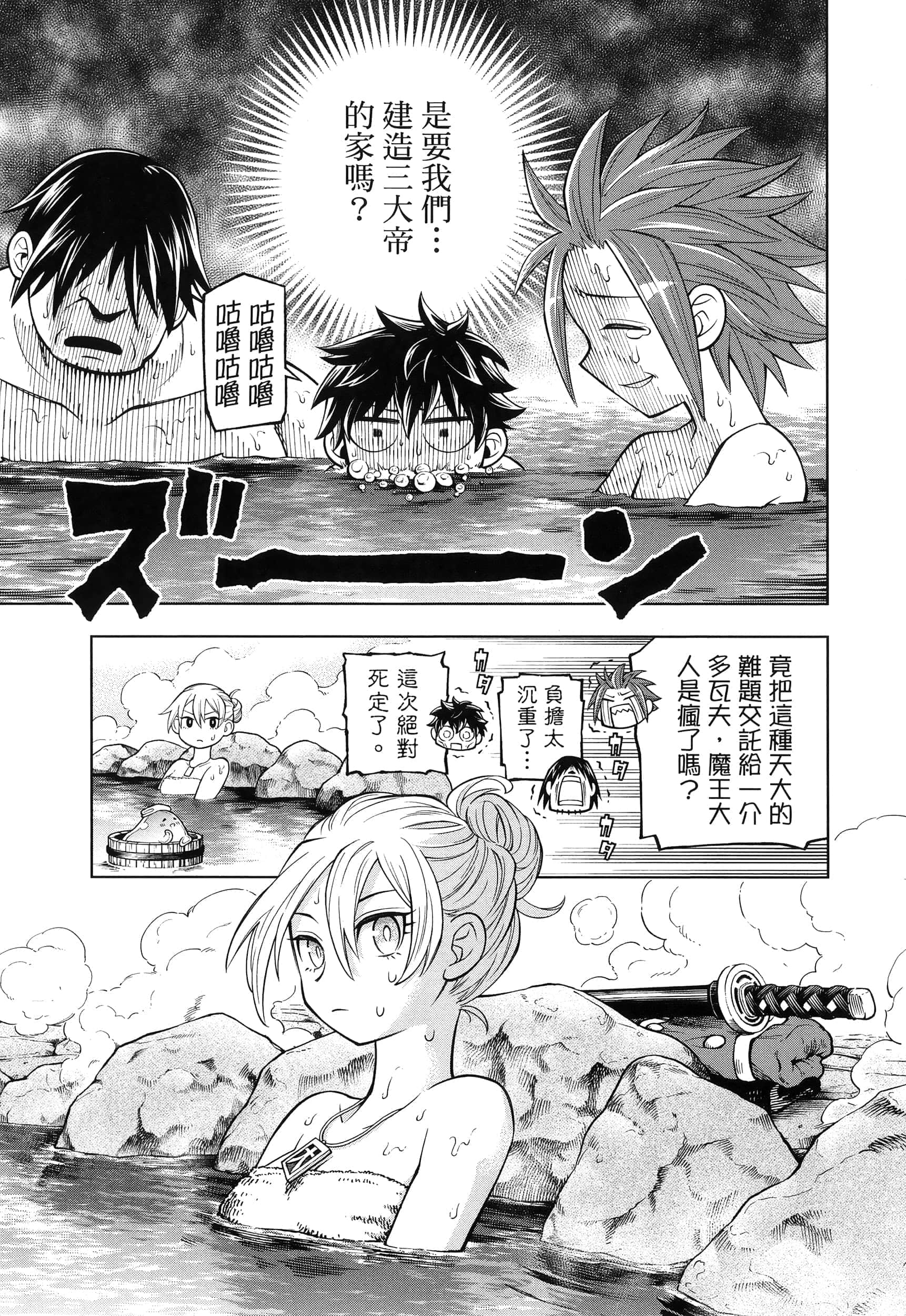 Page 181