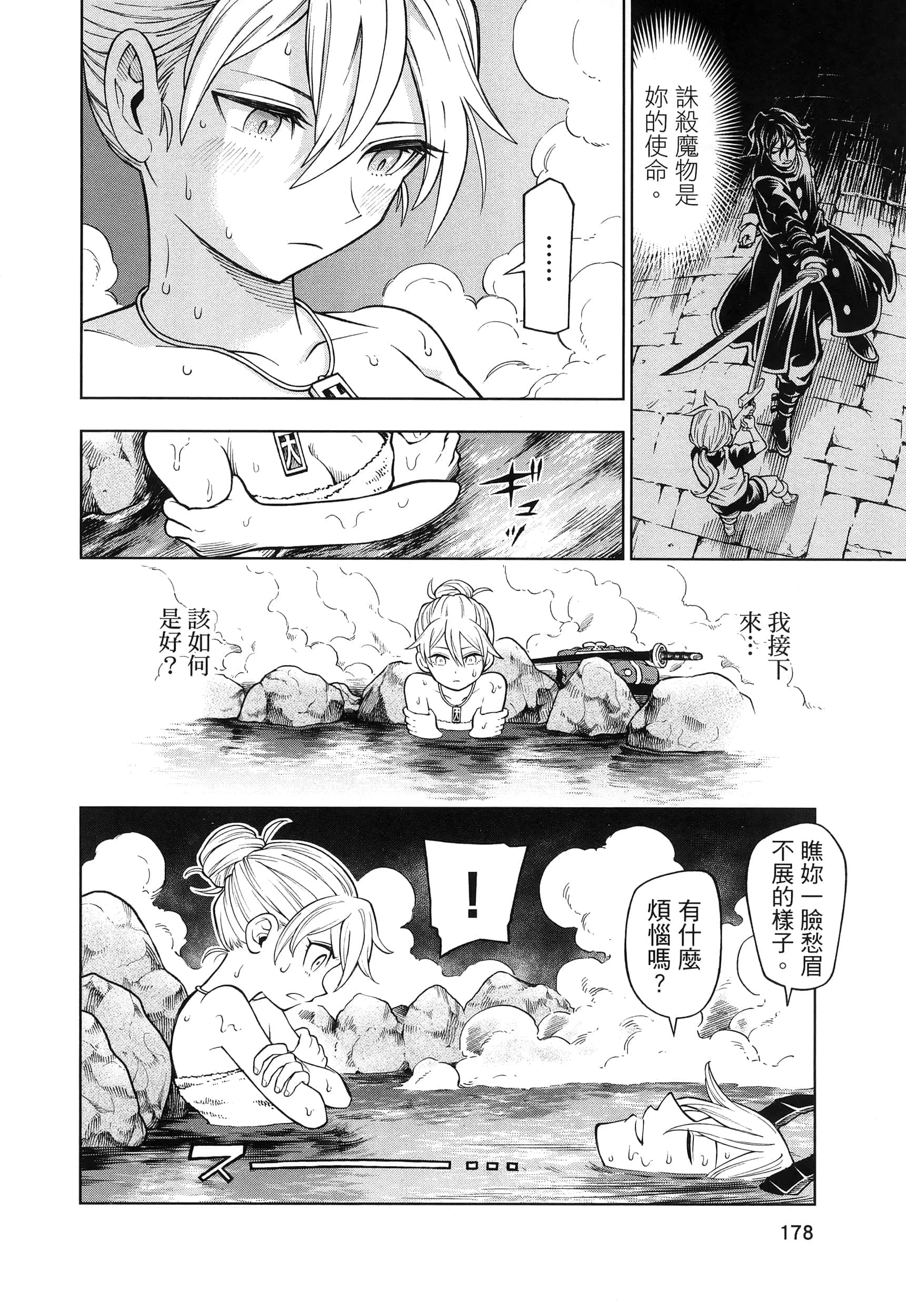 Page 182