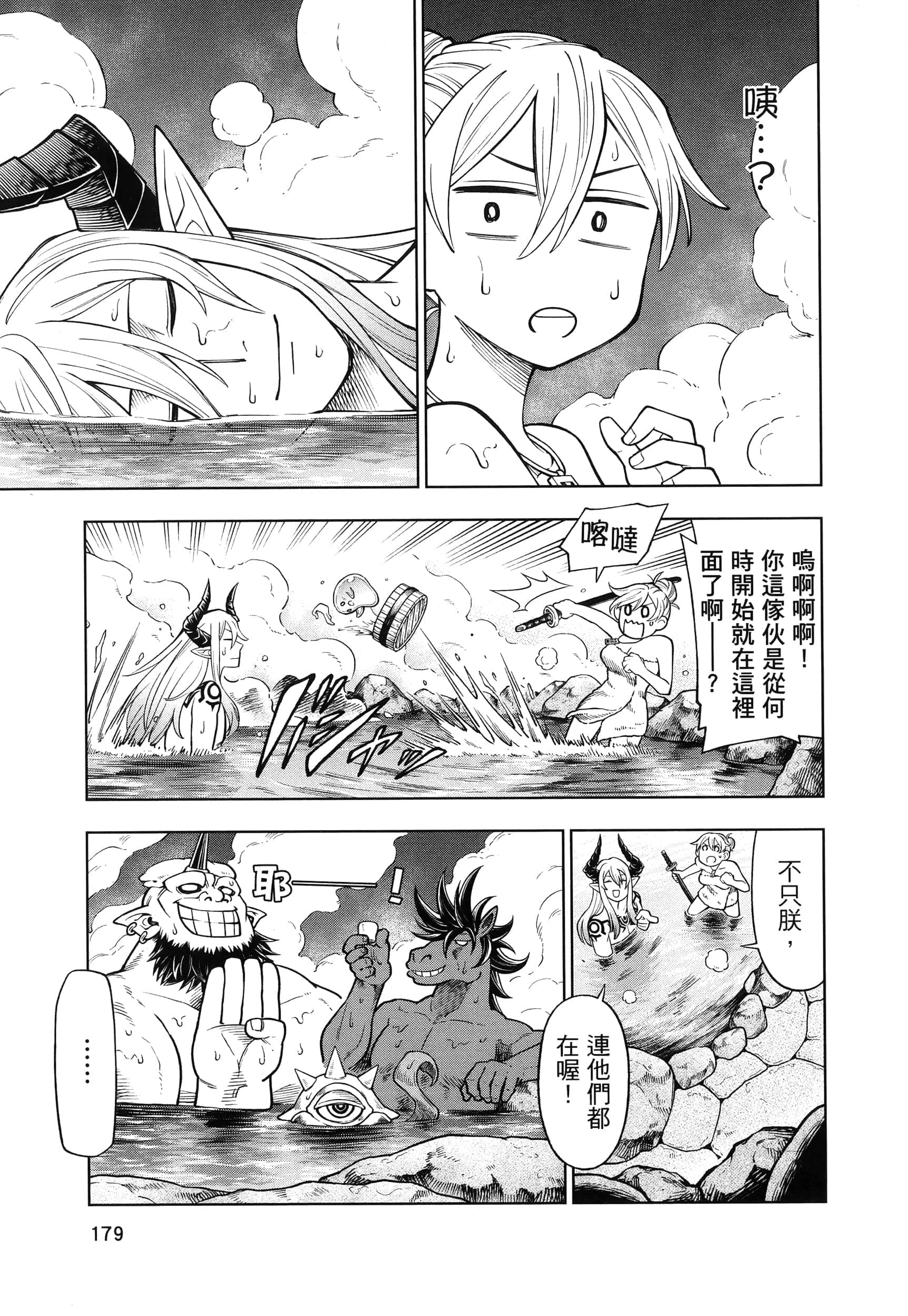 Page 183