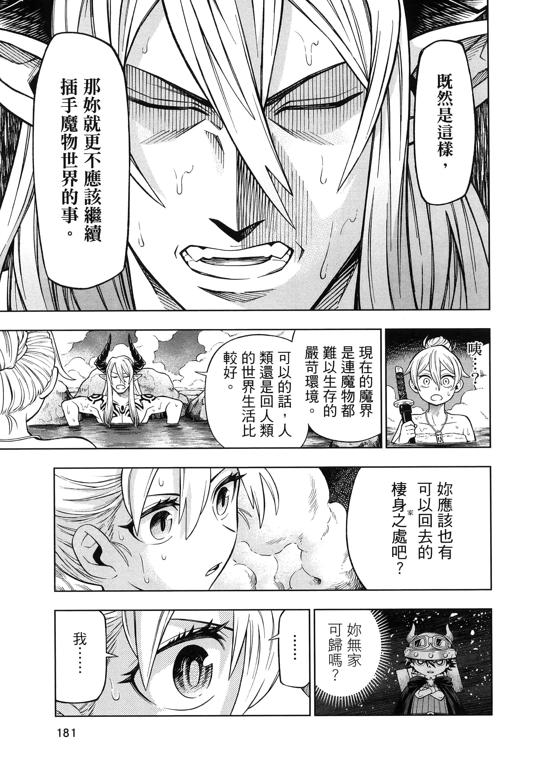 Page 185