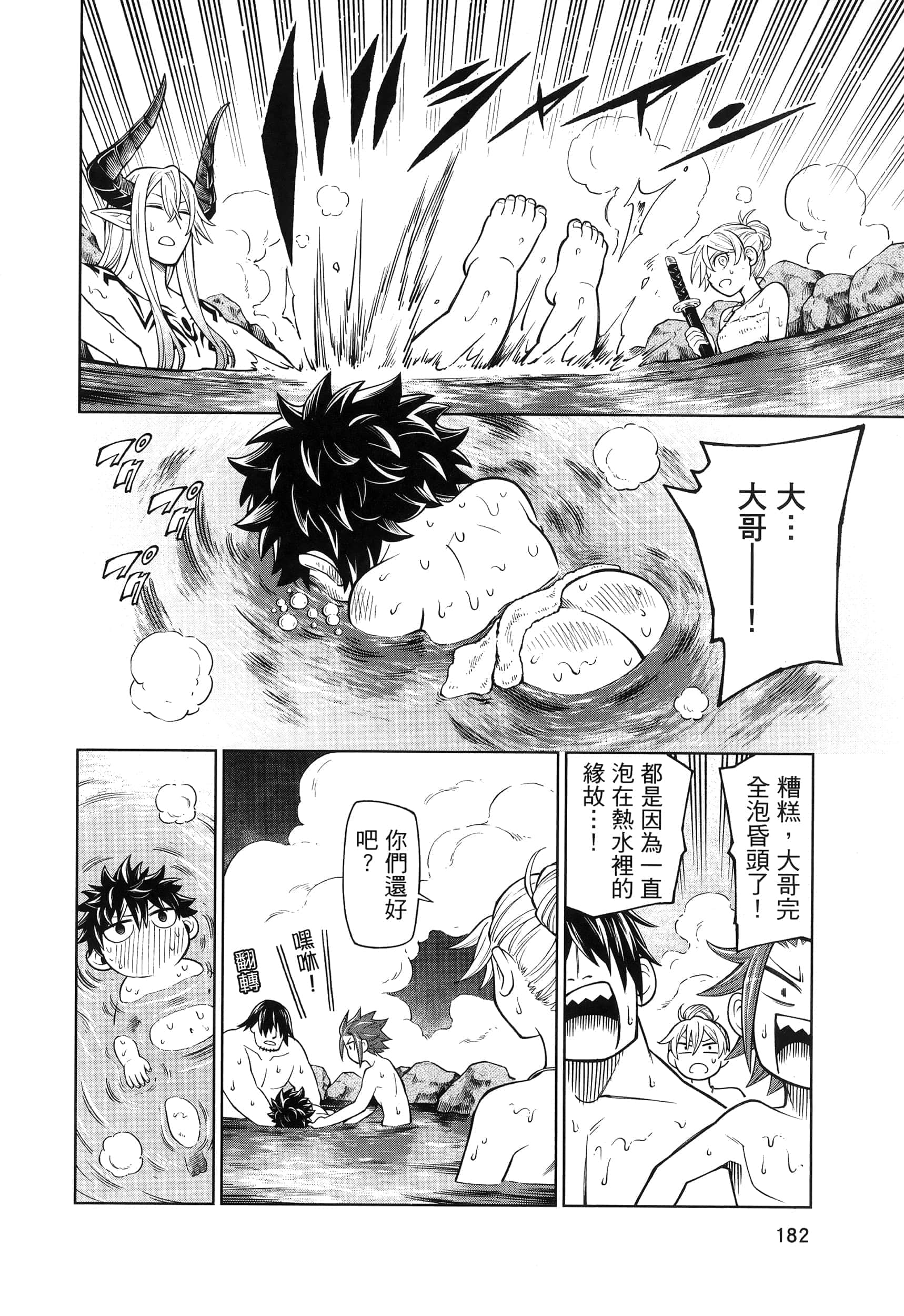 Page 186