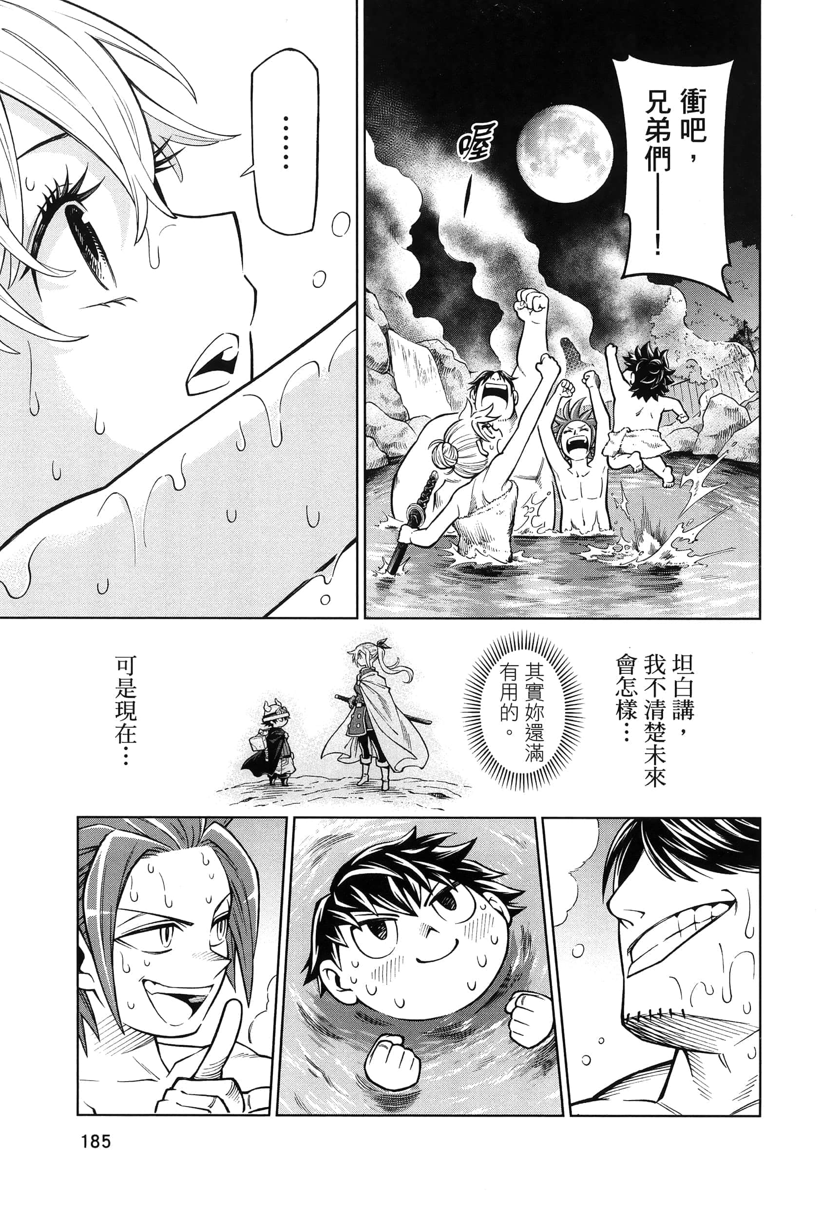 Page 189