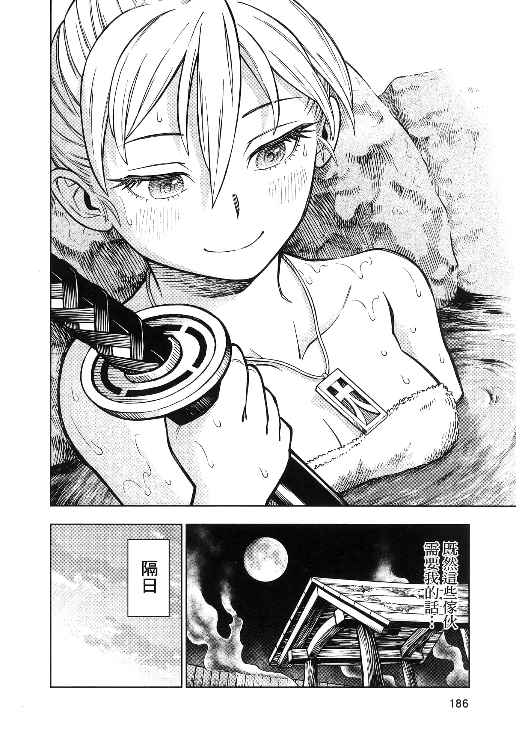 Page 190