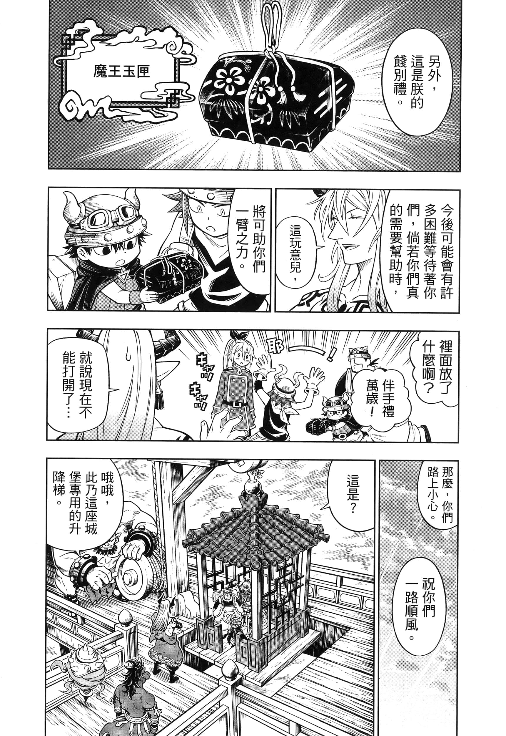 Page 192