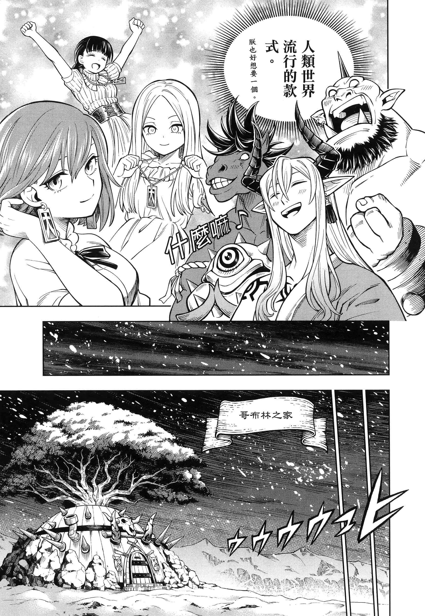 Page 195