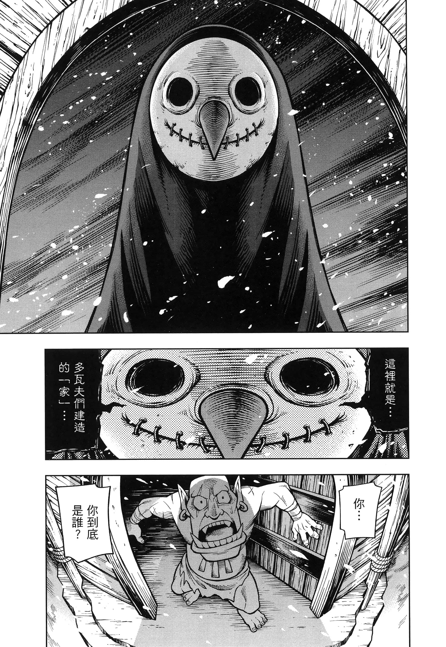 Page 197