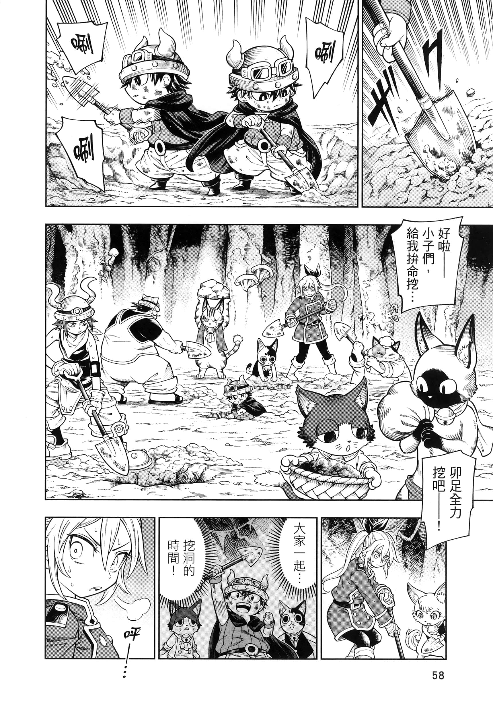 Page 62