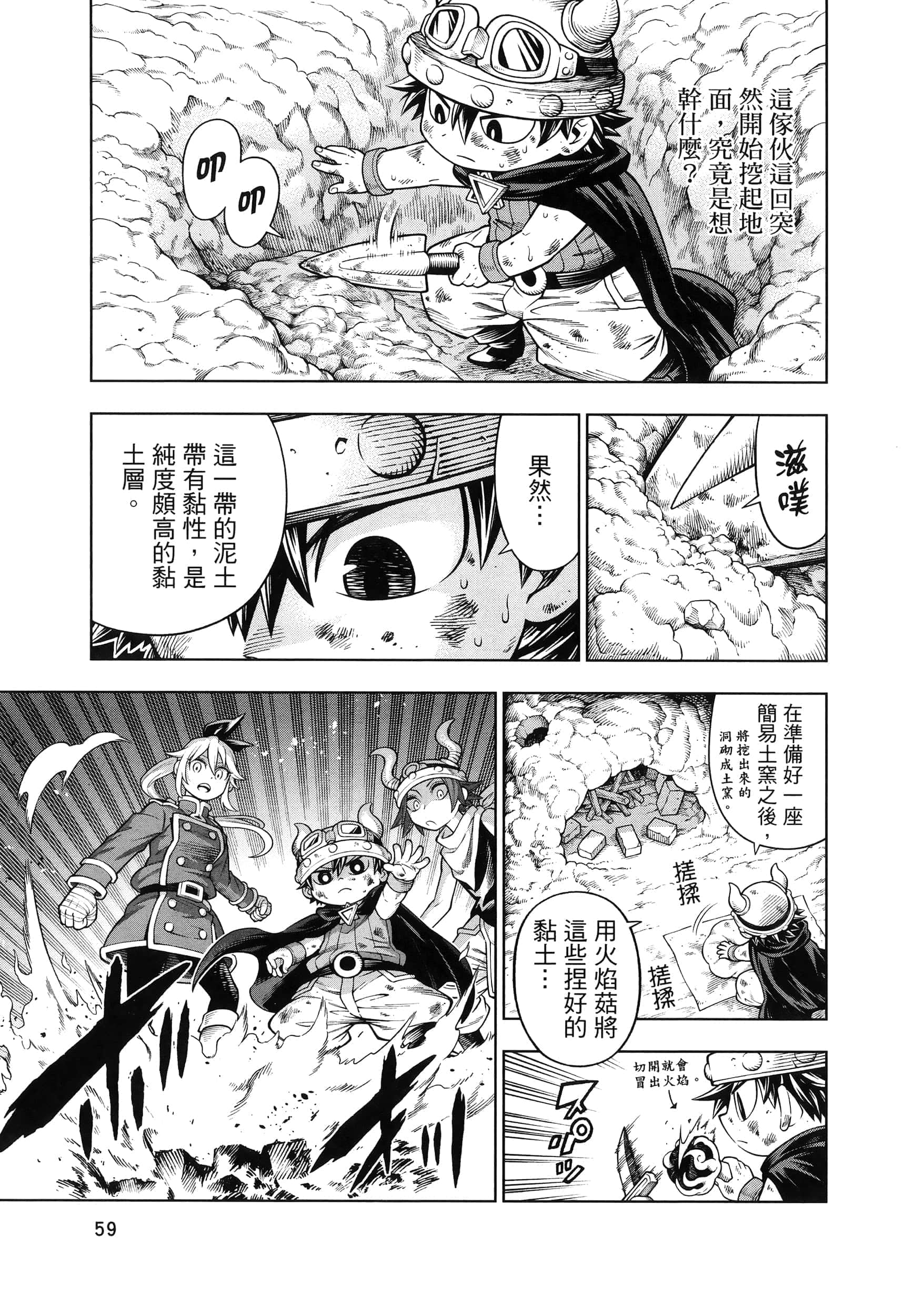 Page 63
