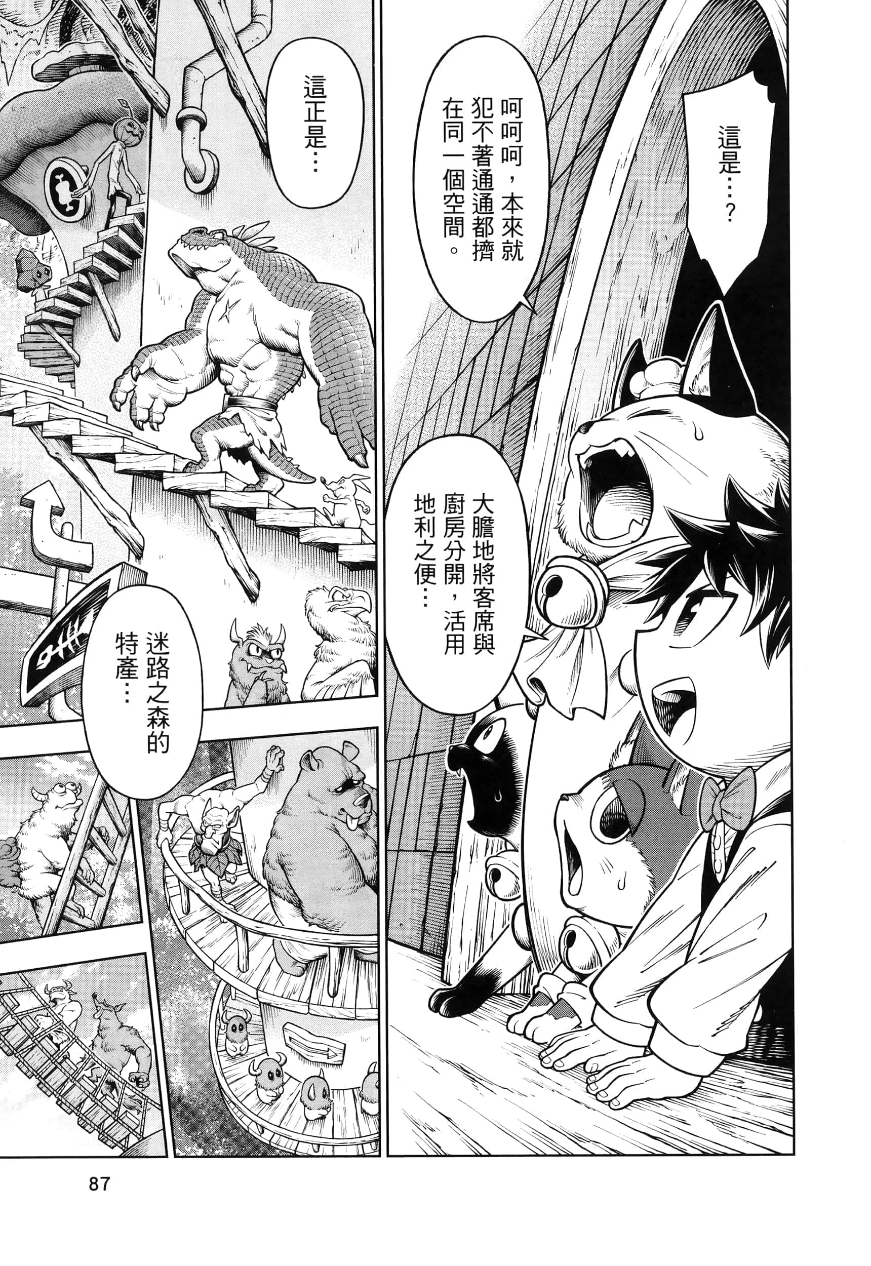 Page 91