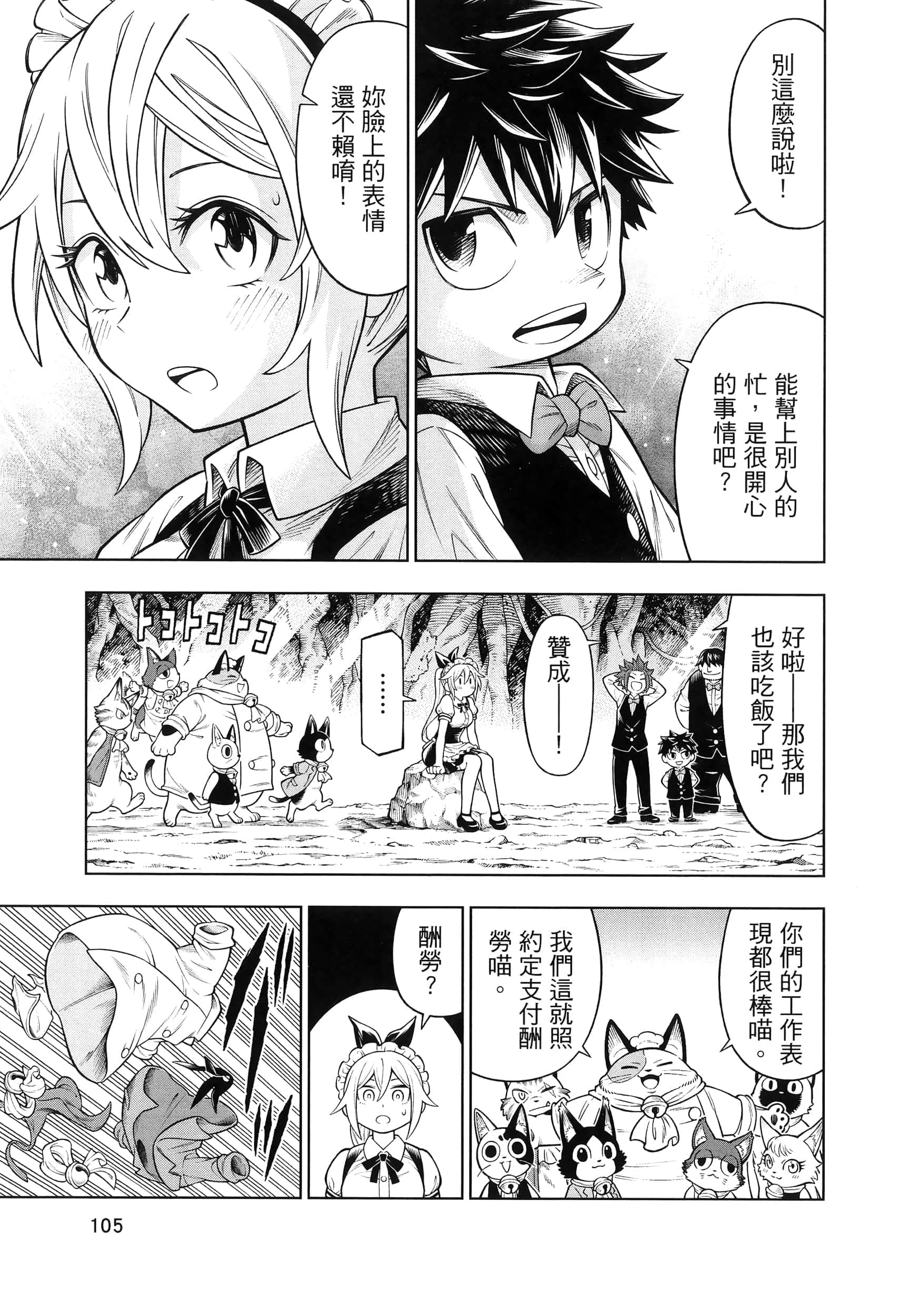 Page 109