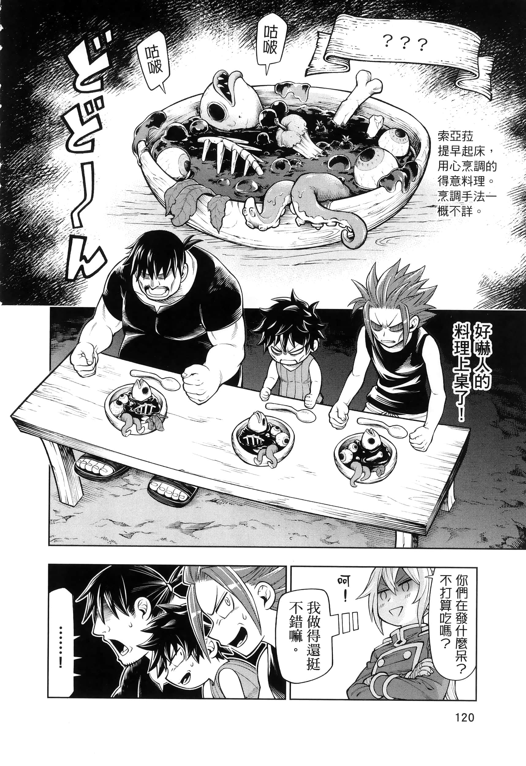 Page 124