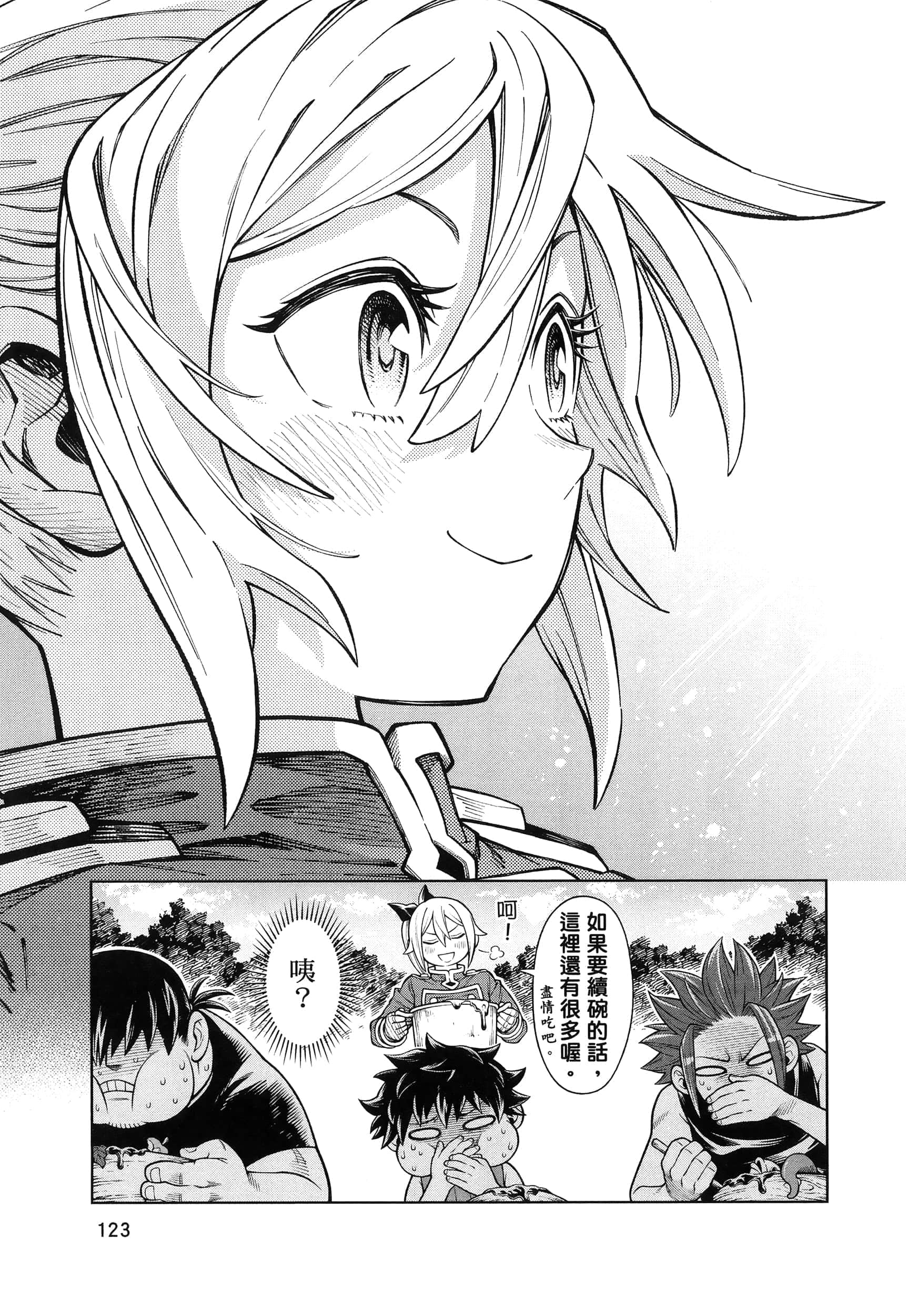 Page 127