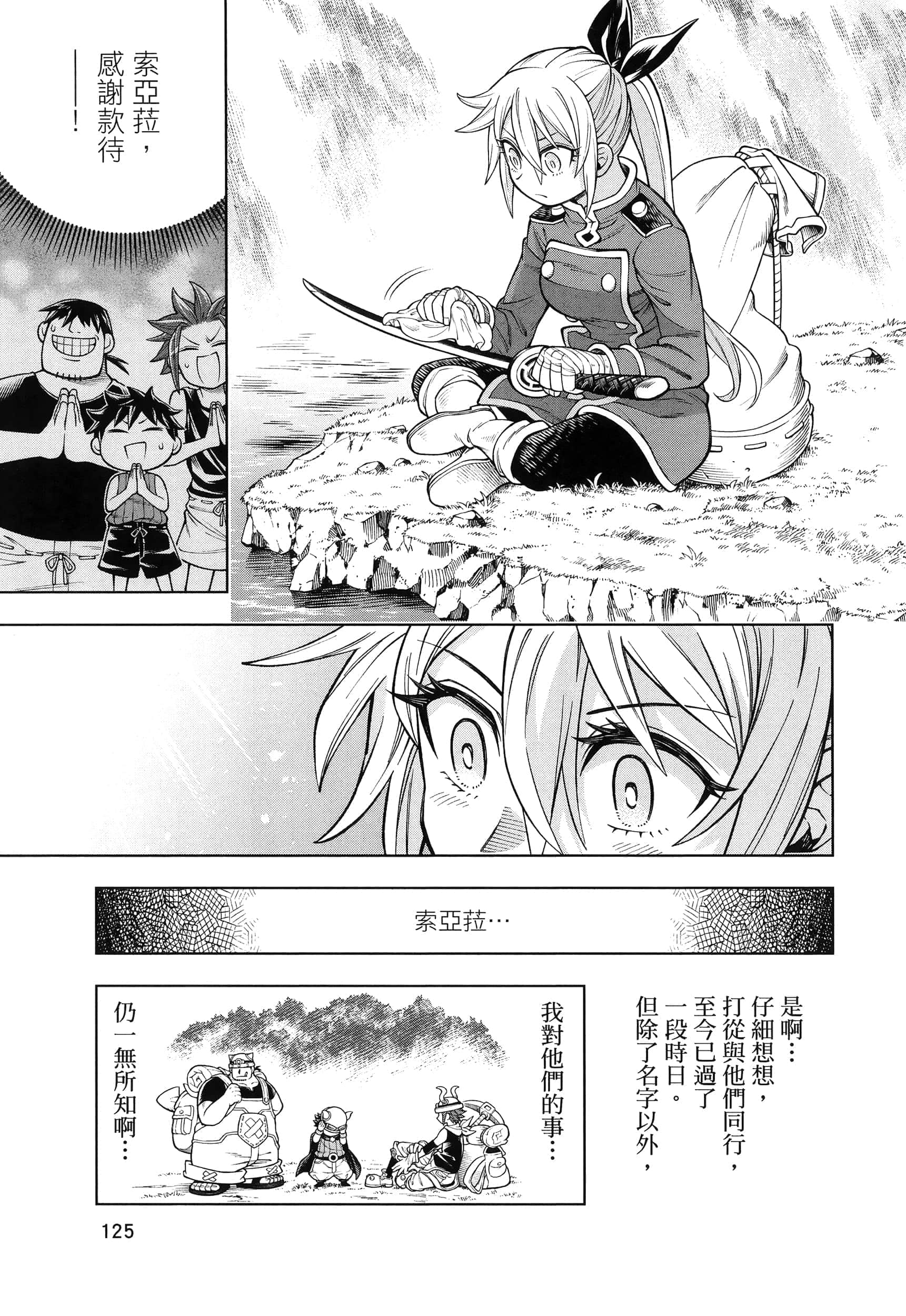 Page 129