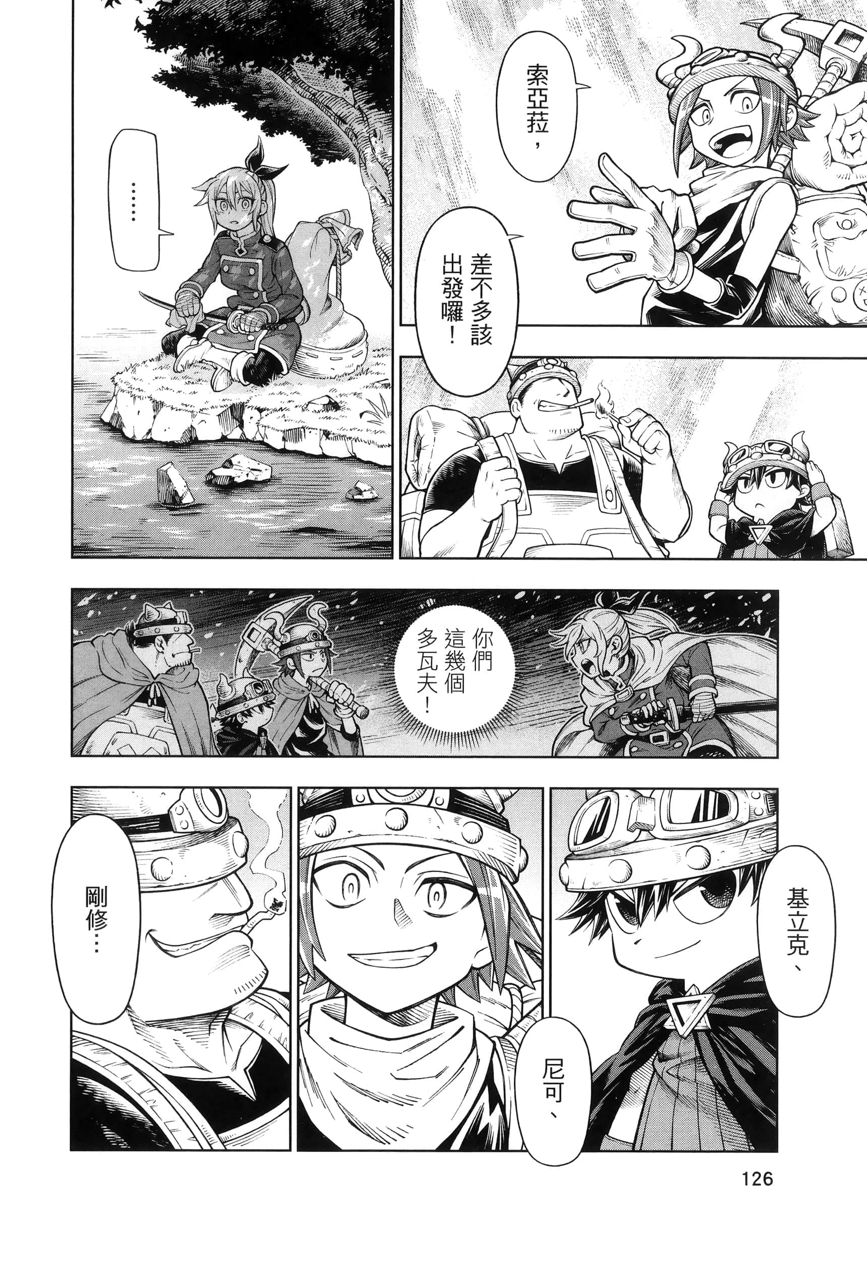 Page 130