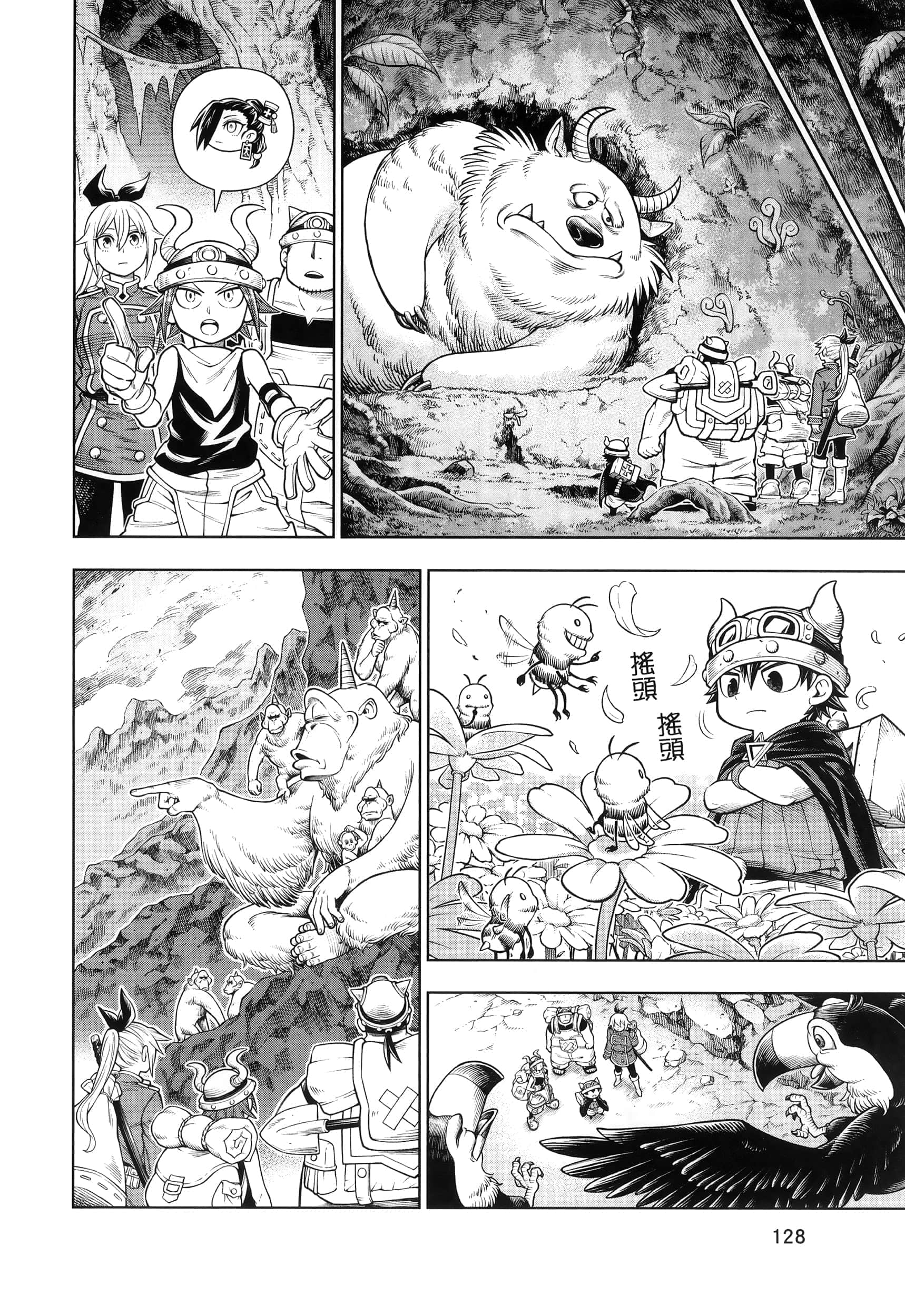 Page 132