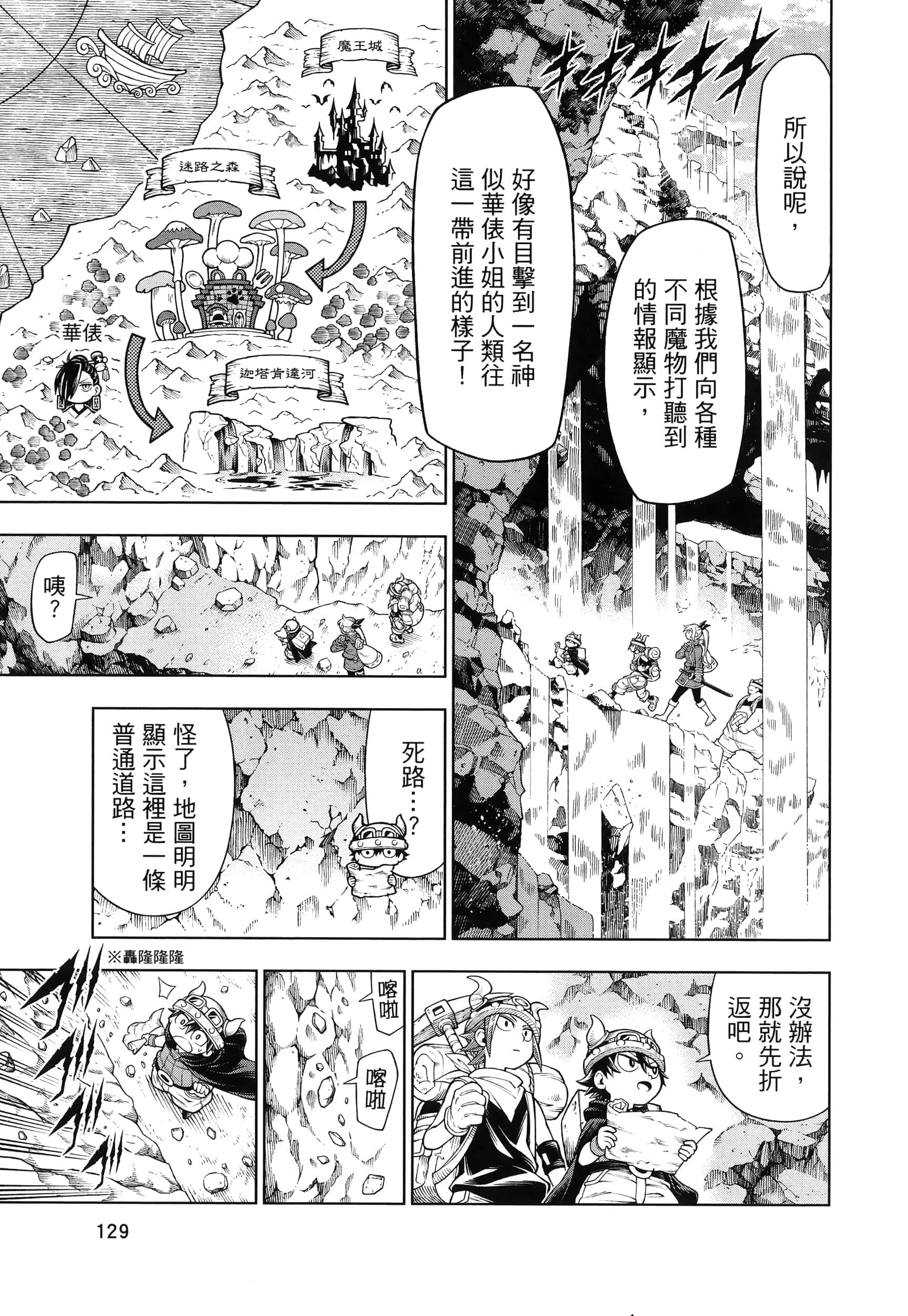 Page 133